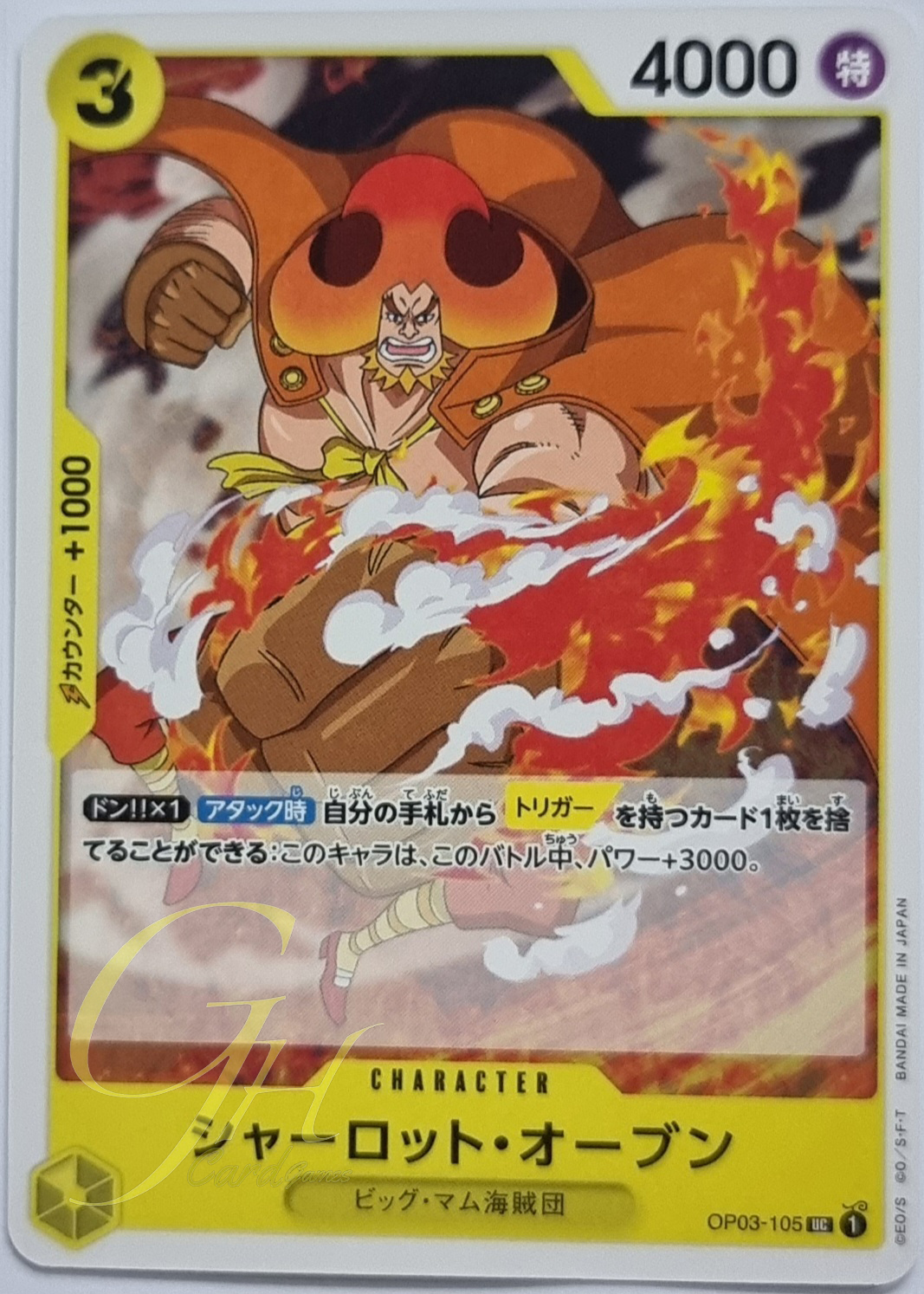 One Piece Card Game [OP03-105] Charlotte Oven (Uncommon)