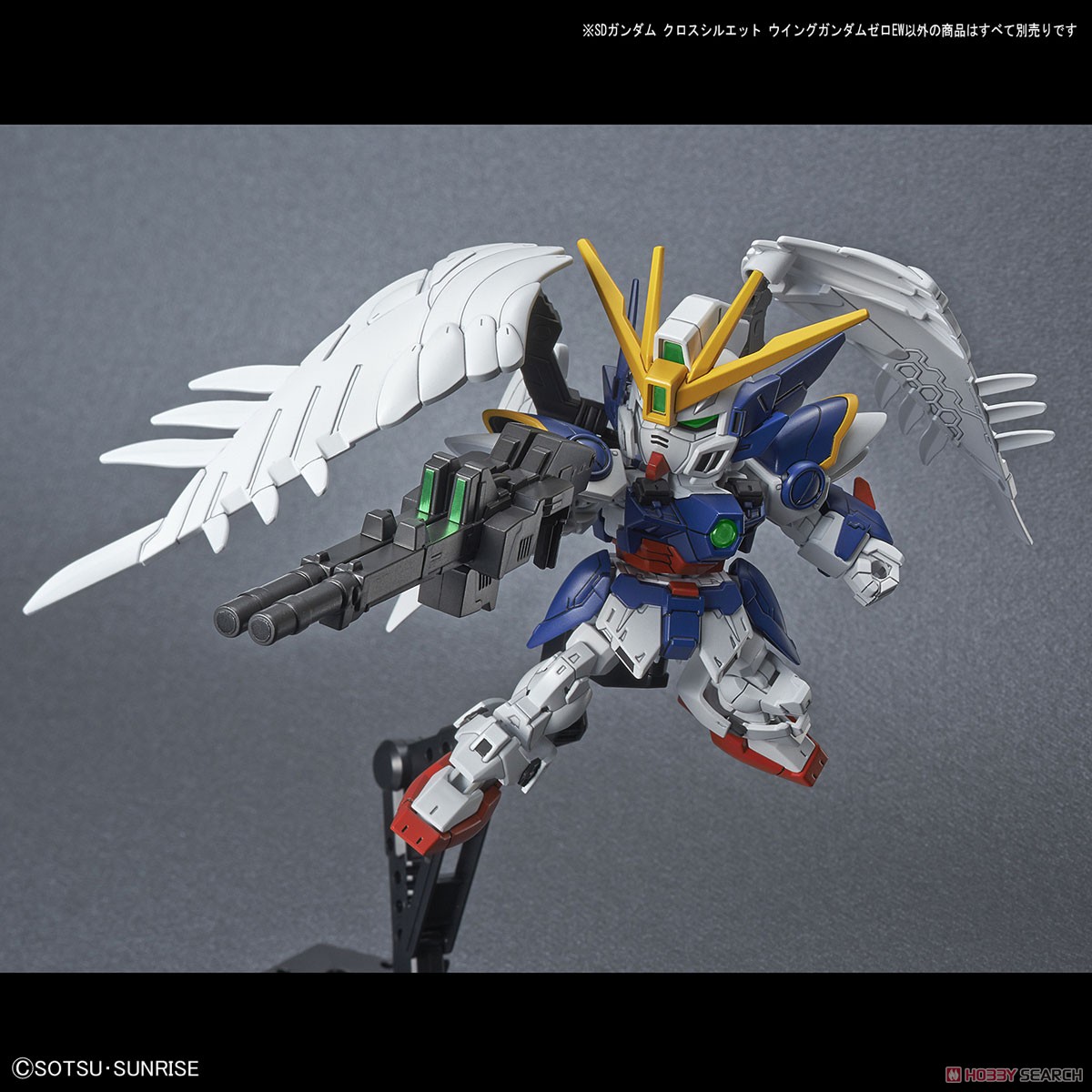 SD Gundam Cross Silhouette Wing Gundam Zero EW (SD)
