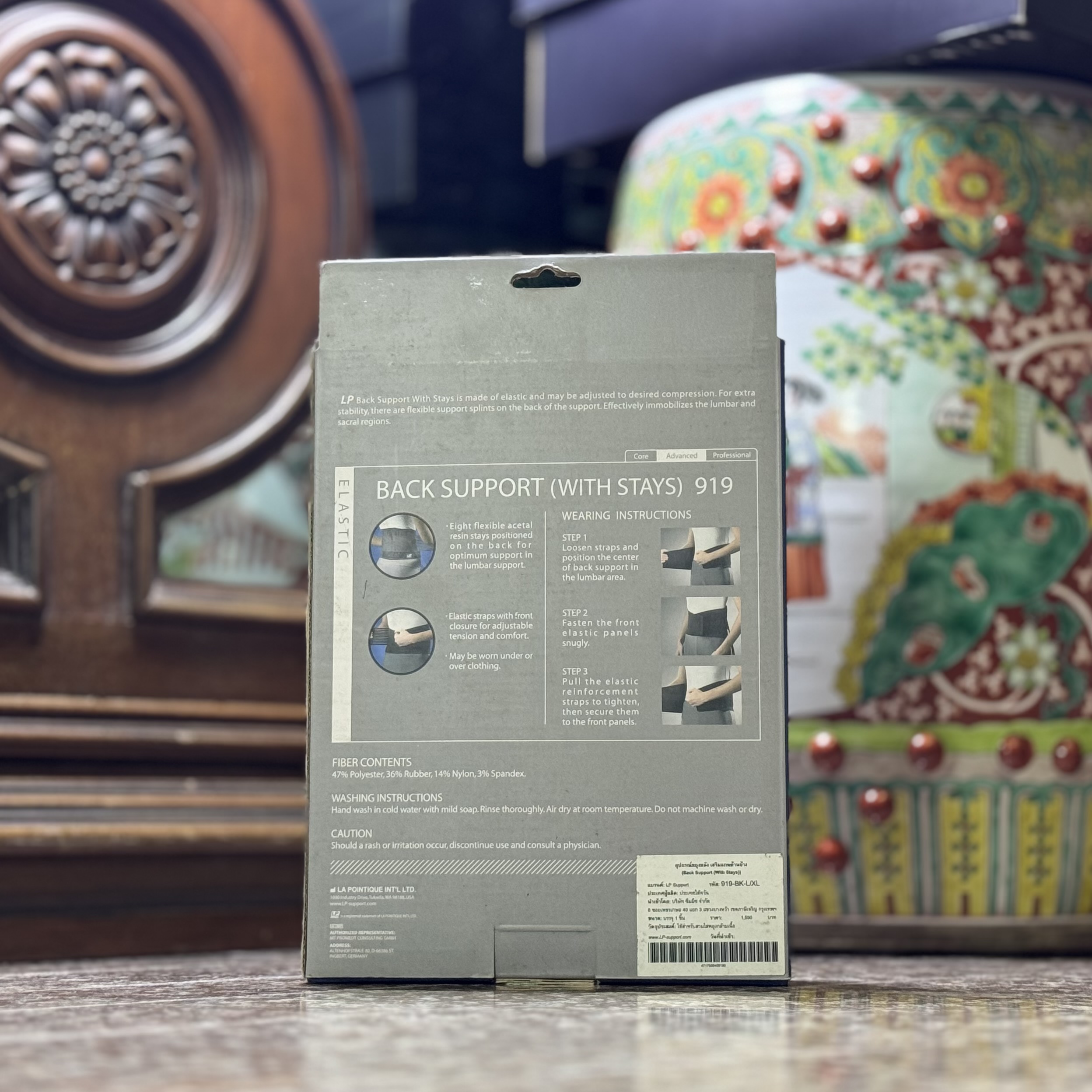 ซัพพอร์ตหลัง LP Back Supporter (L)