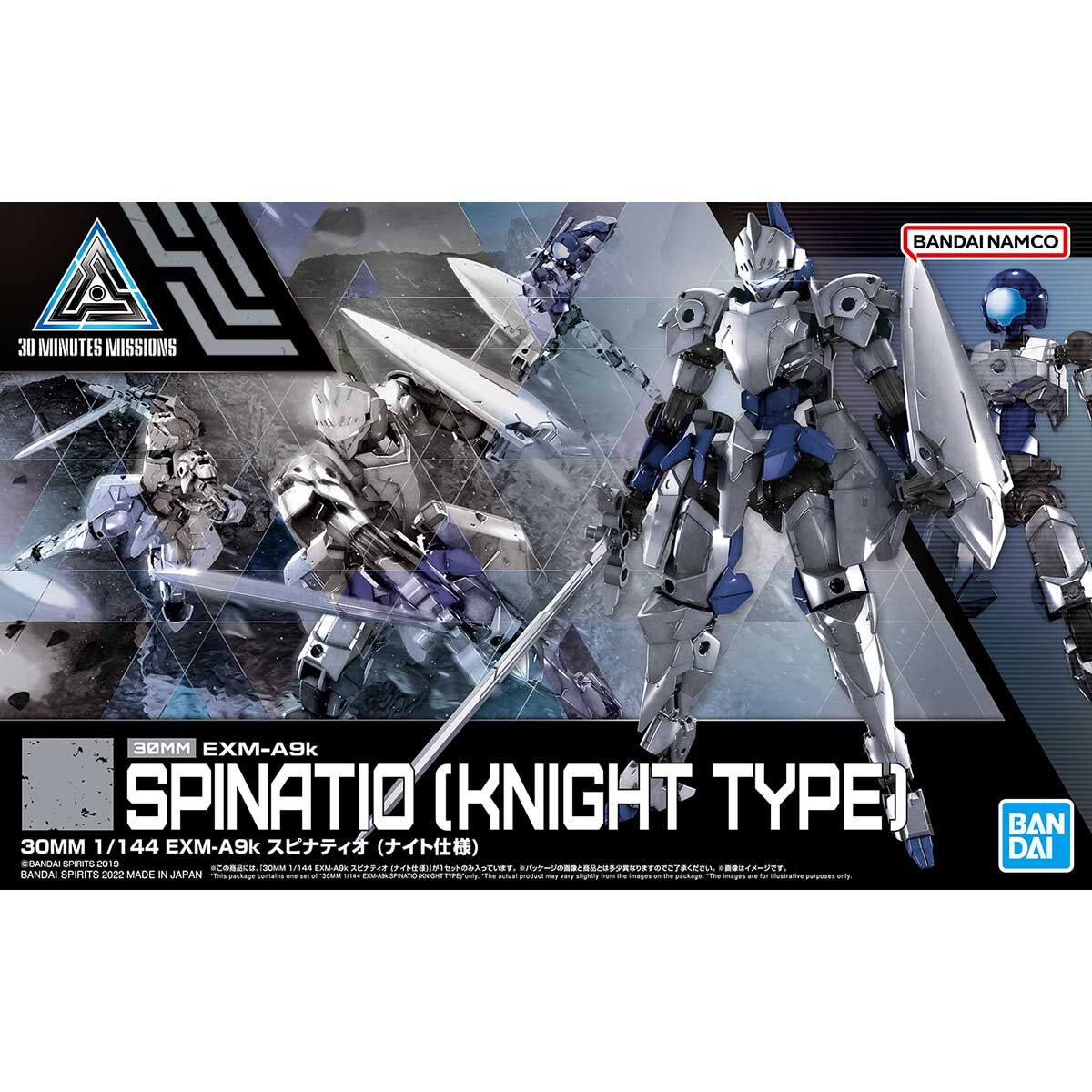 30MM 1/144 EXM-A9K SPINATIO KNIGHT TYPE