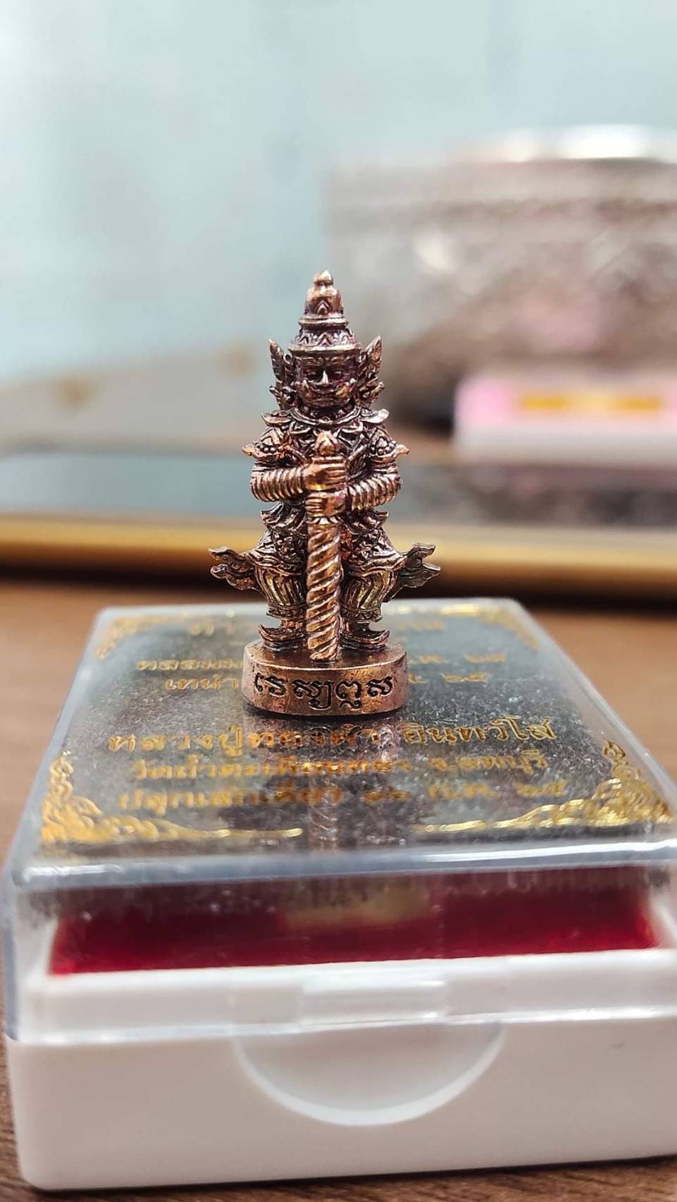 ท้าวเวสสุวรรณ #รวยนำฤกษ์ หลวงปู่ทองดำ วัดถ้ำตะเพียนทอง จ.ลพบุรี