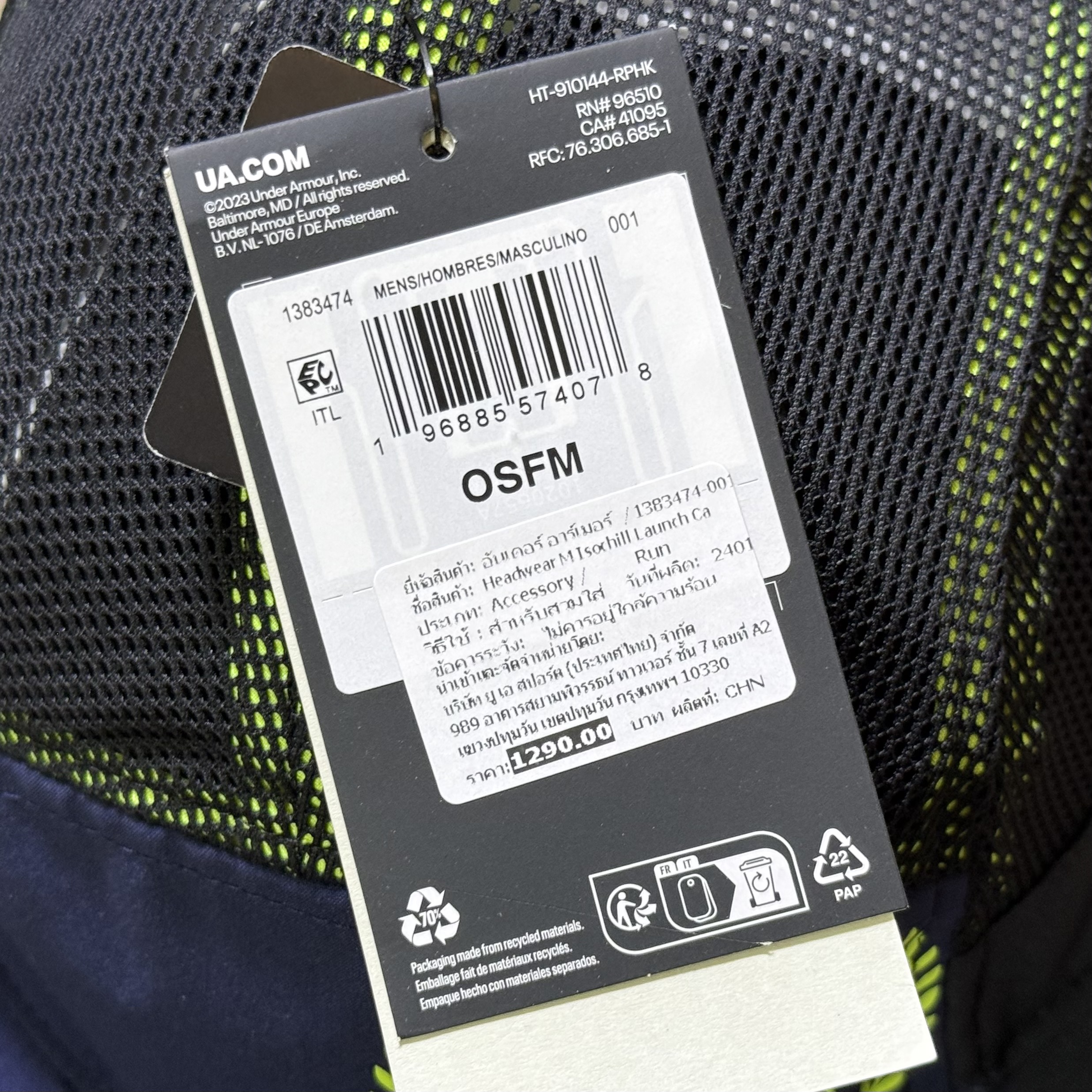 หมวกวิ่ง Under Armour ISO-Chill Launch Camper Cap ‘MIDNIGHT’