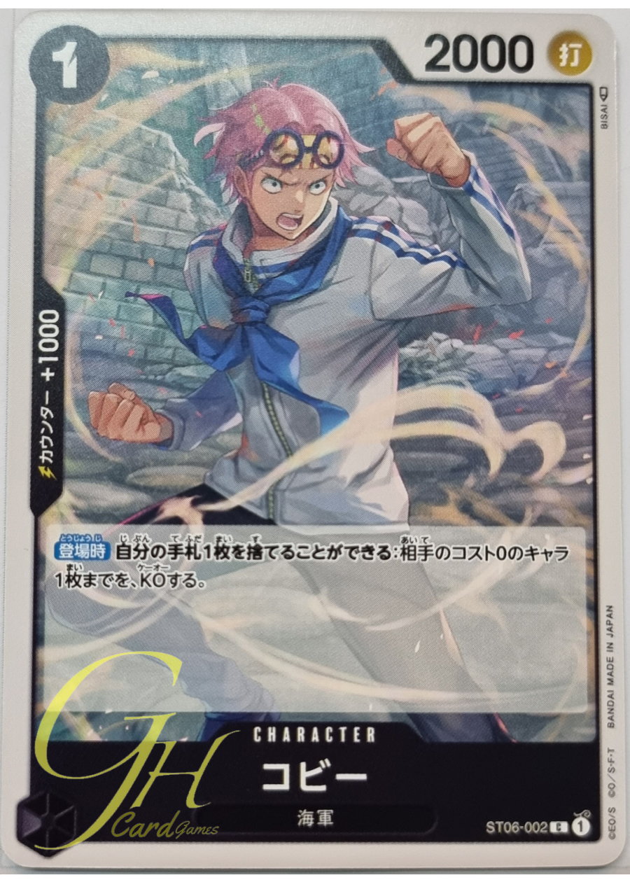 One Piece Card Game [ST06-002] Koby (Common)