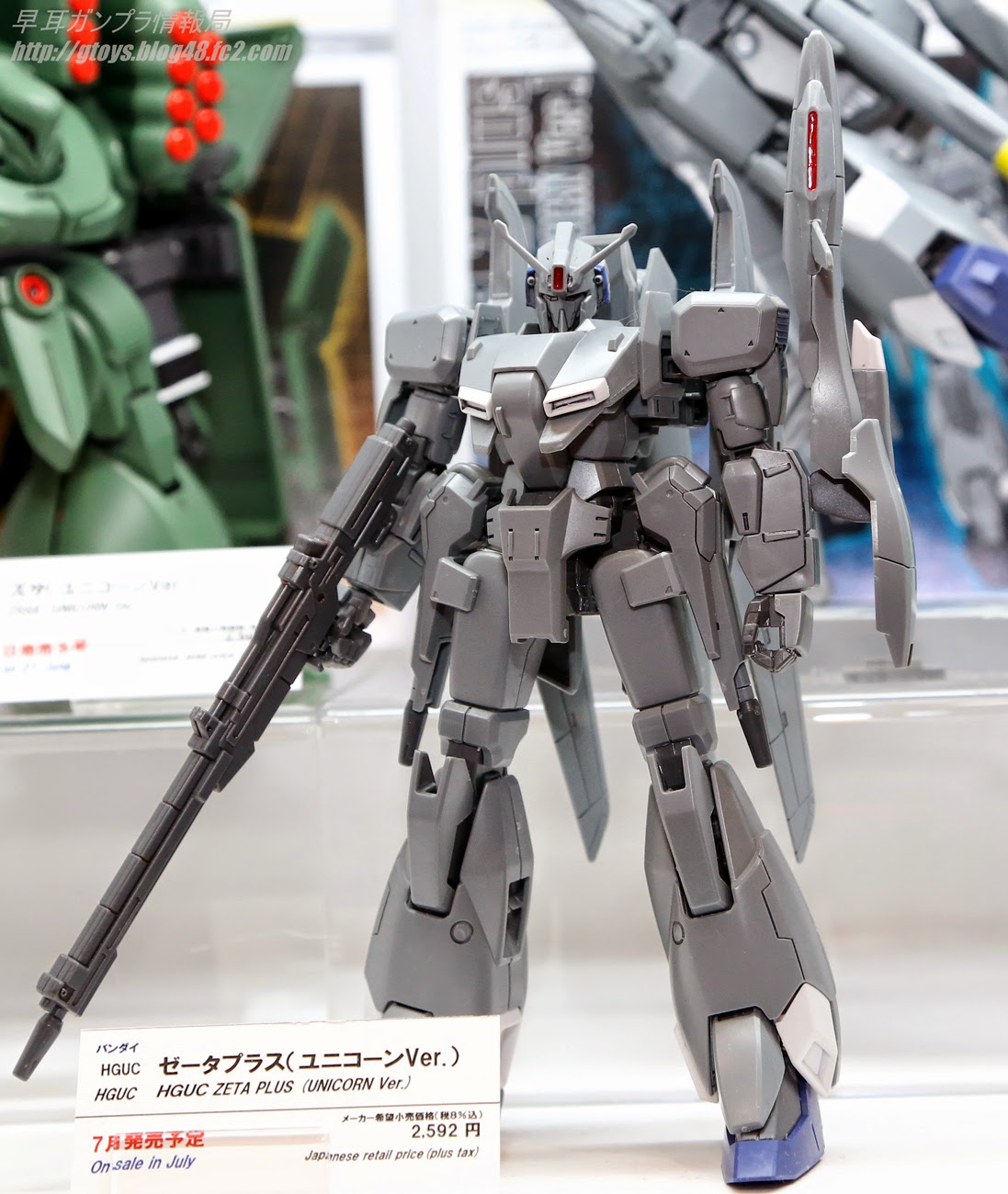 Zeta Plus (Unicorn Ver.) (HGUC)