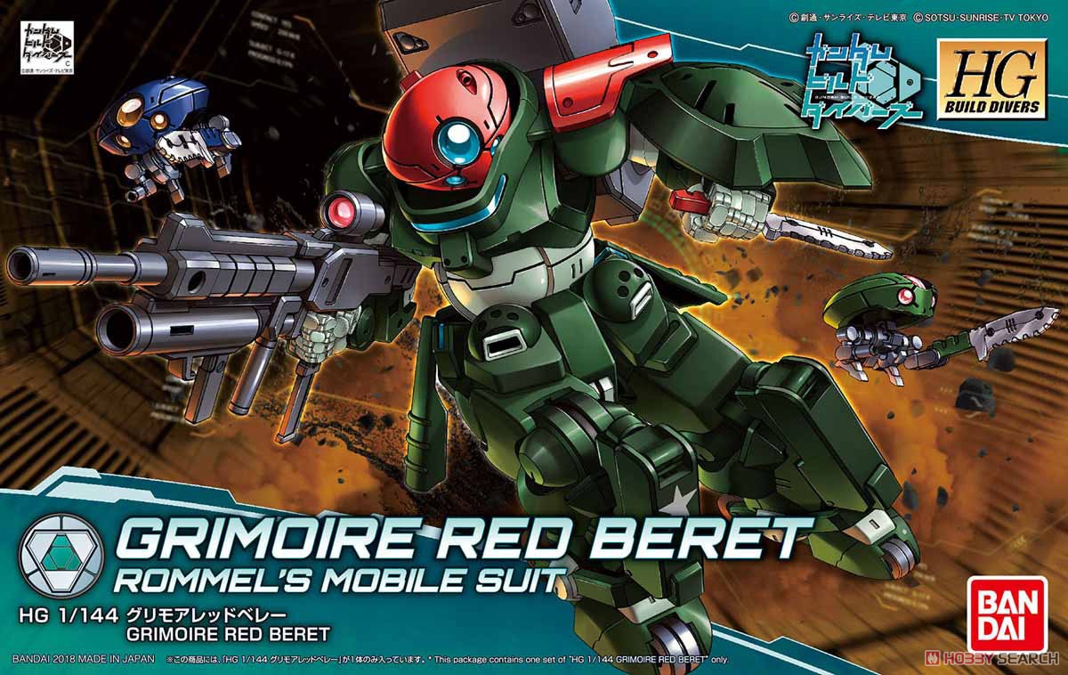 Grimoire Red Beret (HGBD)