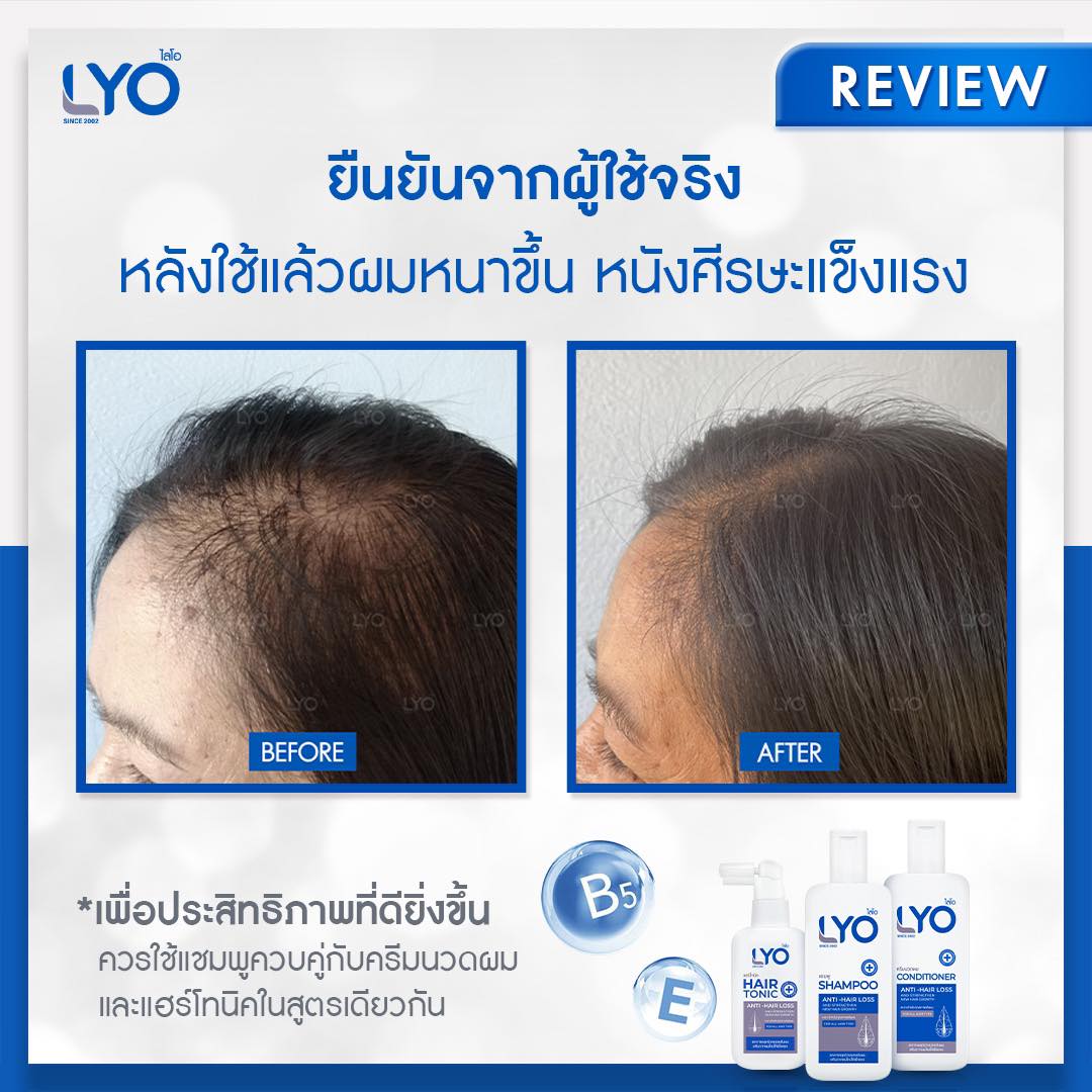 รีวิว