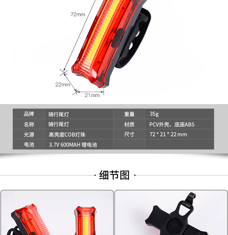 ไฟท้ายจักรยาน 3 สีสลับกัน NIGHT RIDING ชาร์ต USB