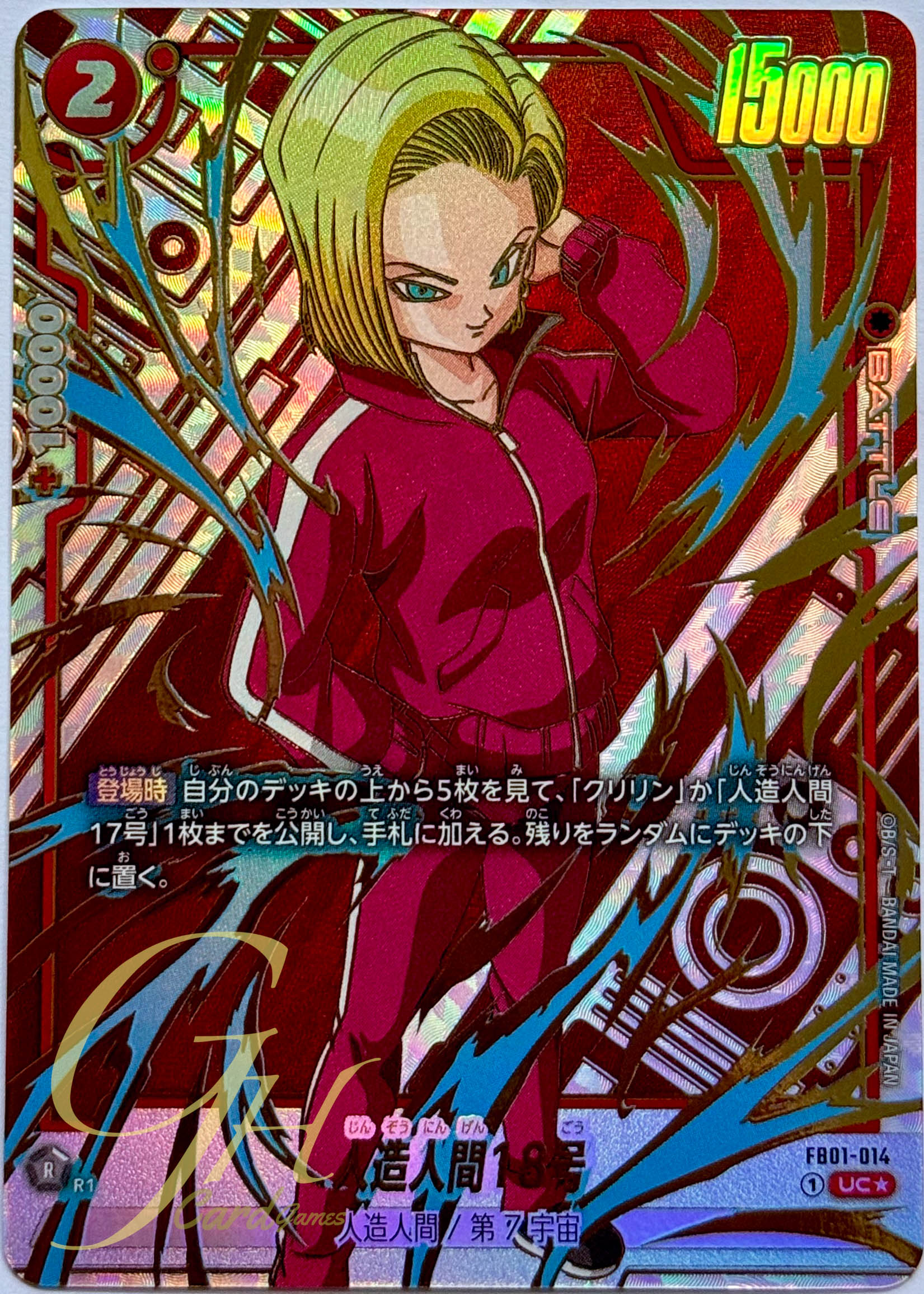 Dragon Ball Card Game [FB01-014] Android 18 (Common SP)