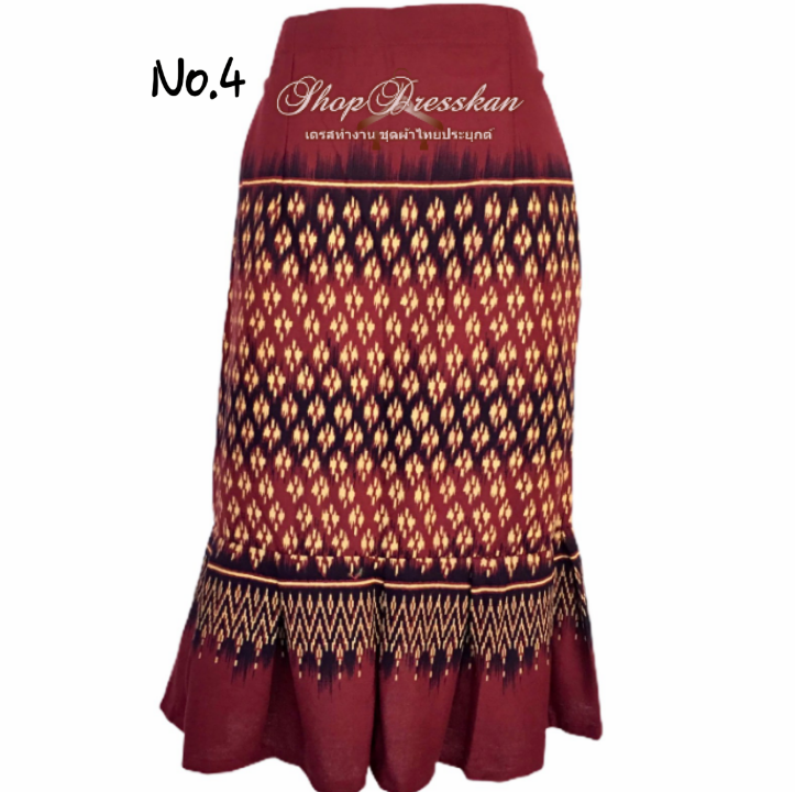 ⭐พร้อมส่ง :: กระโปรงผ้าฝ้าย ชายกระโปรงจีบทวิสทรงหางปลา สม็อคหลัง ตัวเดียวสวยจบ จะใส่ทำงาน ออกงาน ใส่สวยได้หลายโอกาส