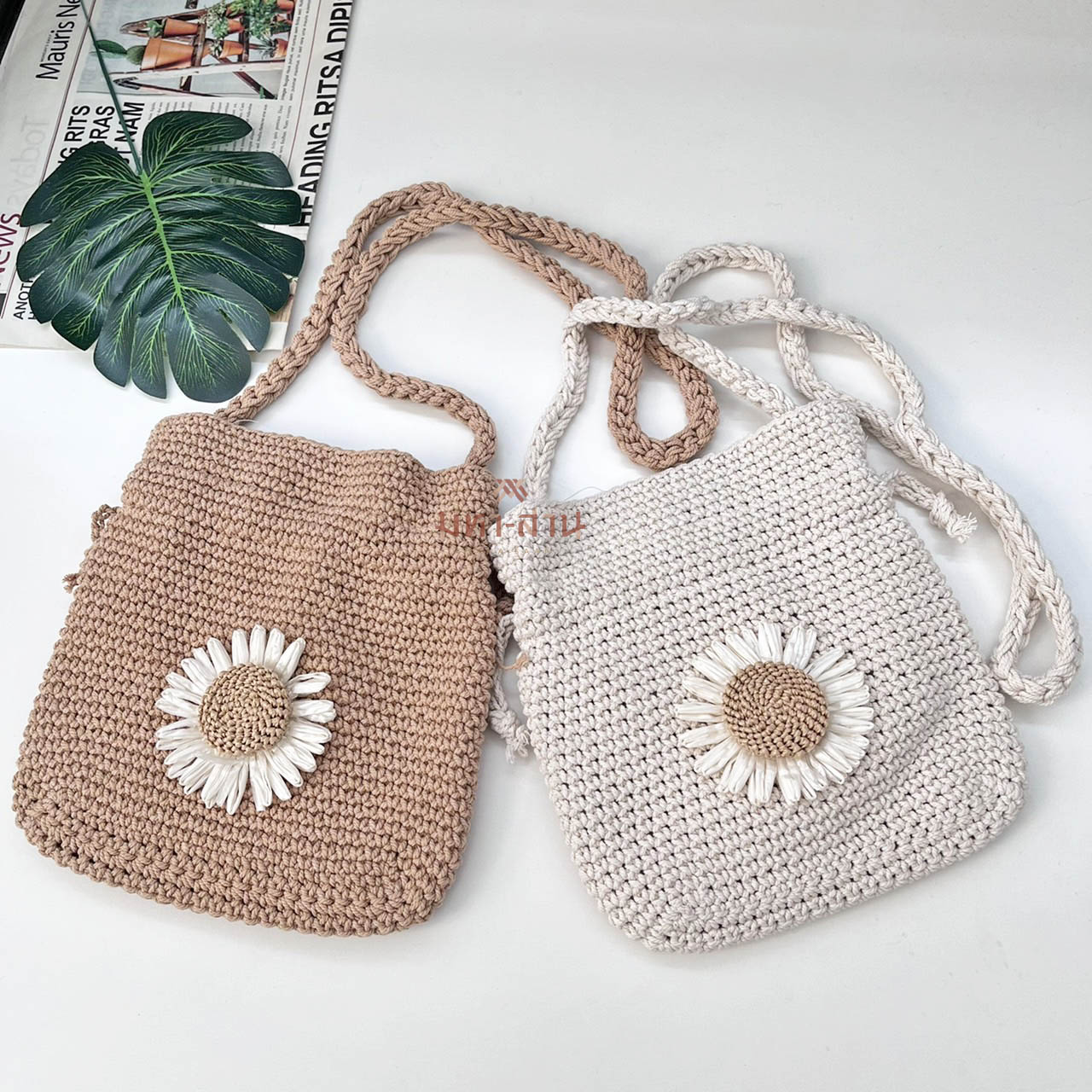 กระเป๋าสะพาย กระเป๋าถัก กระเป๋าสาน กระเป๋าแฟชั่น ดอกเดซี่ 🤎🤍