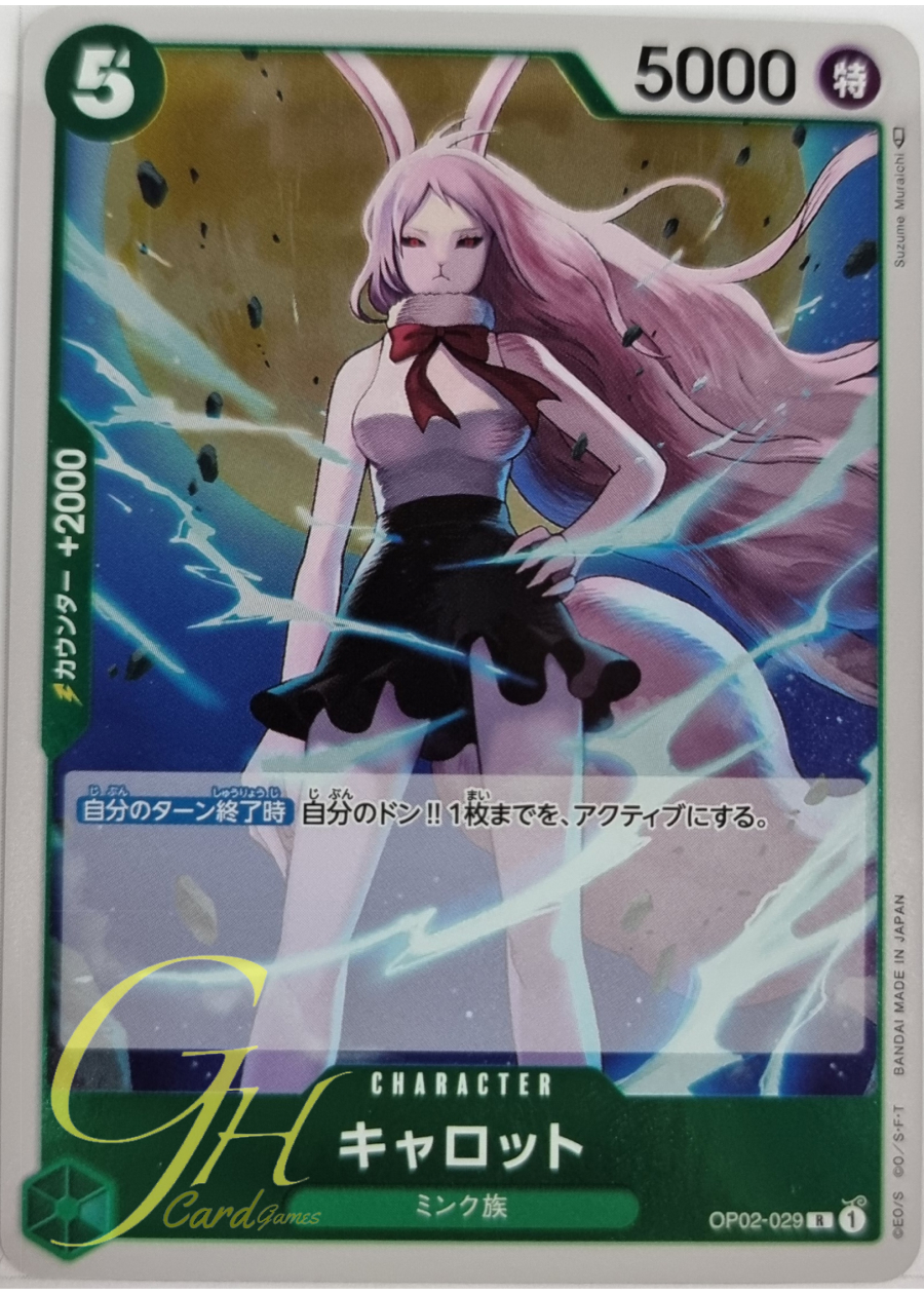 One Piece Card Game [OP02-029] Carrot (Rare)