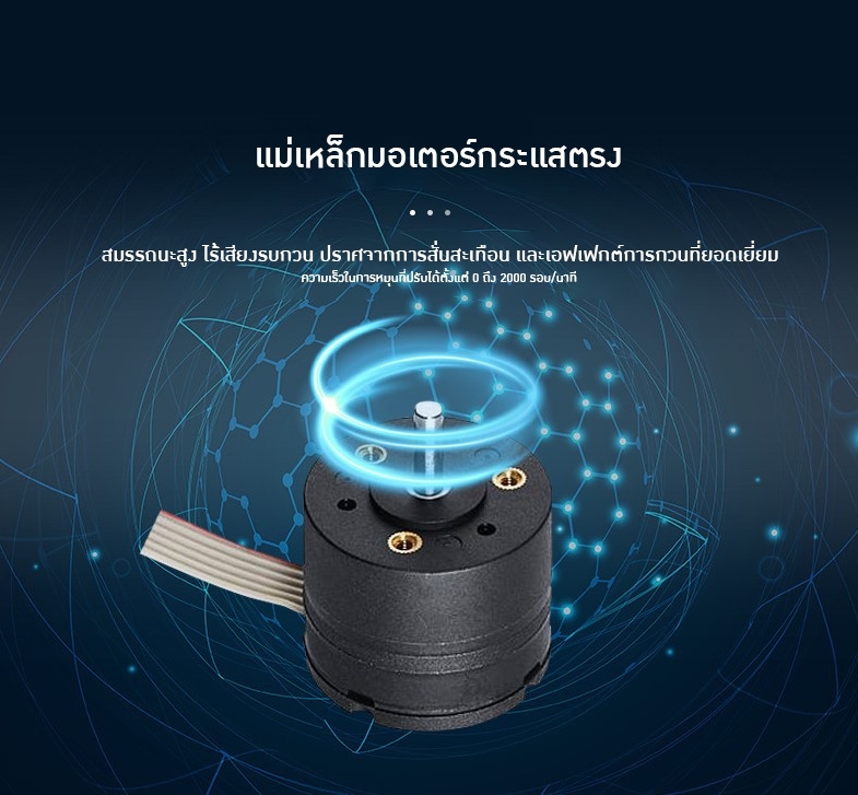 🌈 12609 เครื่องกวนสาร HOTPLATE MAGNETIC STIRRER 2000r/min เหมาะกับขนาด 500-3000ml