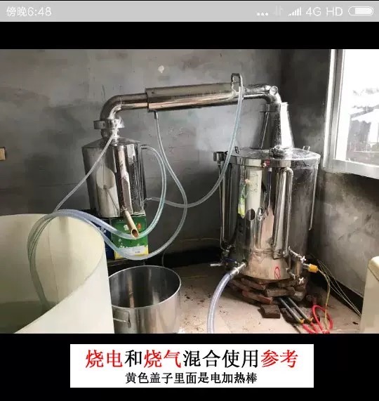 HNXS-01 หม้อกลั่นสแตนเลส 304 310/450/770/885 ลิตร