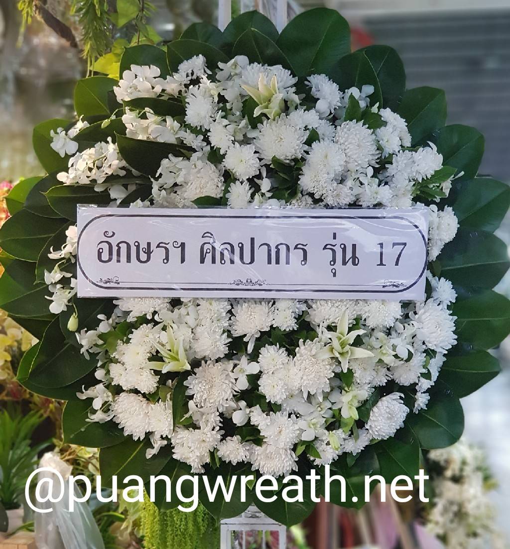 พวงหรีดดอกไม้สด WW0042