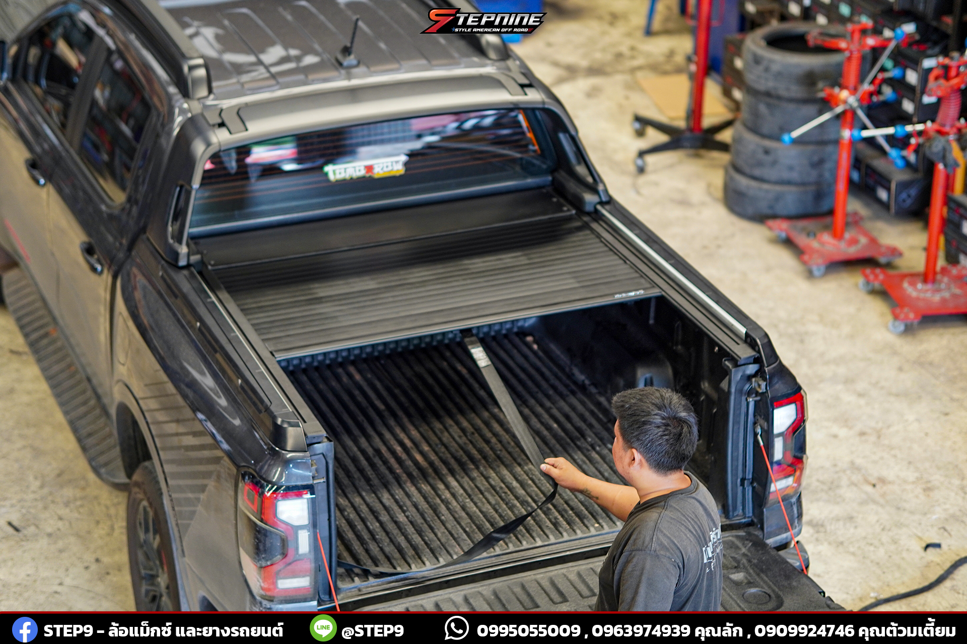 ติดตั้งฝาปิดท้ายกระบะ HAMER ROLLER LID MANUAL สำหรับ Ford Ranger Next Gen