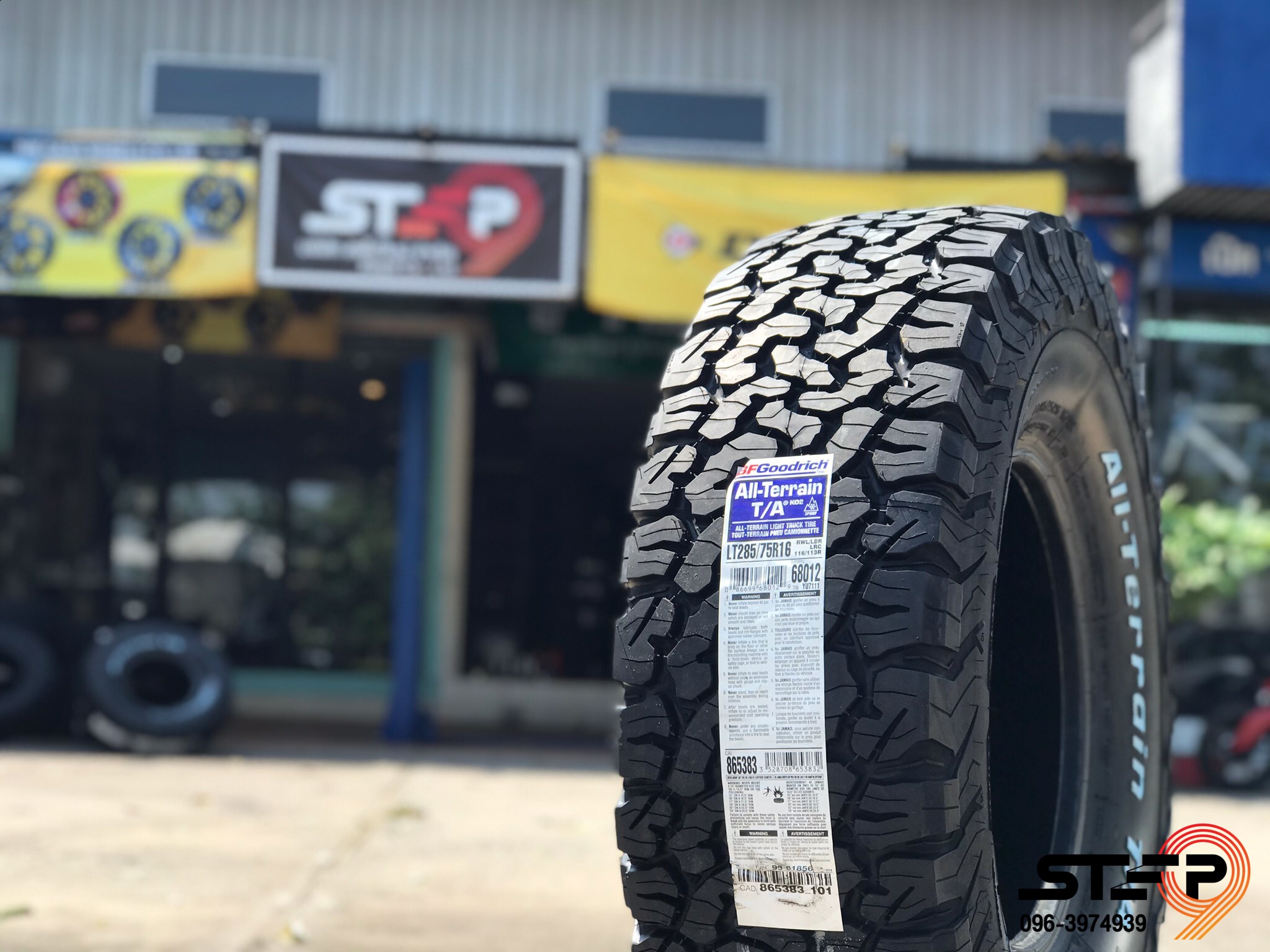 BF GOODRICH KO2 285/75-16 ราคาพิเศษที่ STEP9