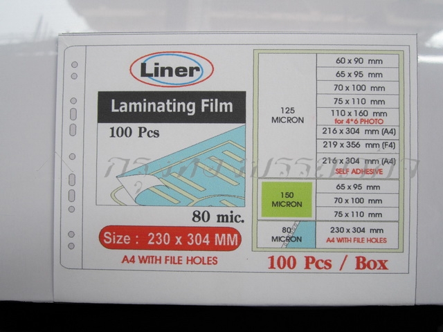 พลาสติกเอกสารขนาด A4 – 11 รู ยี่ห้อ Liner 80 mc.
