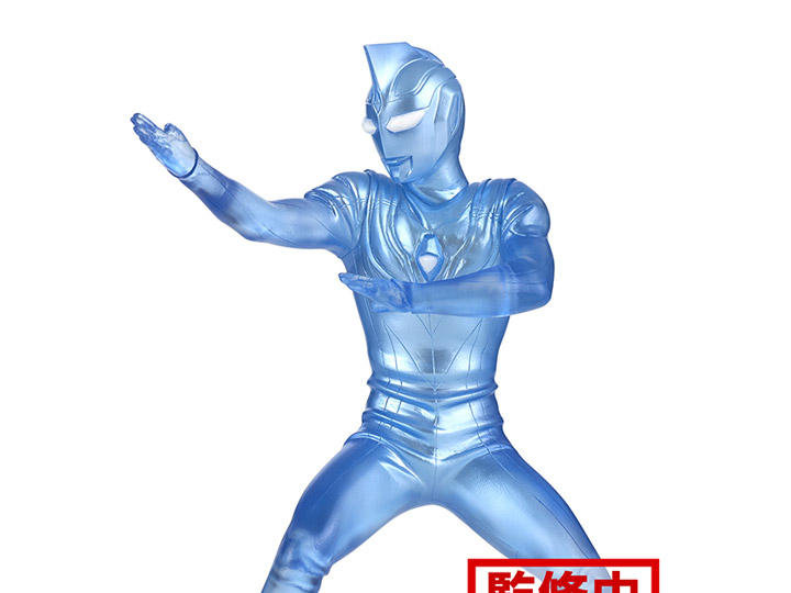 ULTRAMAN GAIA HERO S BRAVE STATUE FIGURE ULTRAMAN AGUL(V2)(VER.B)