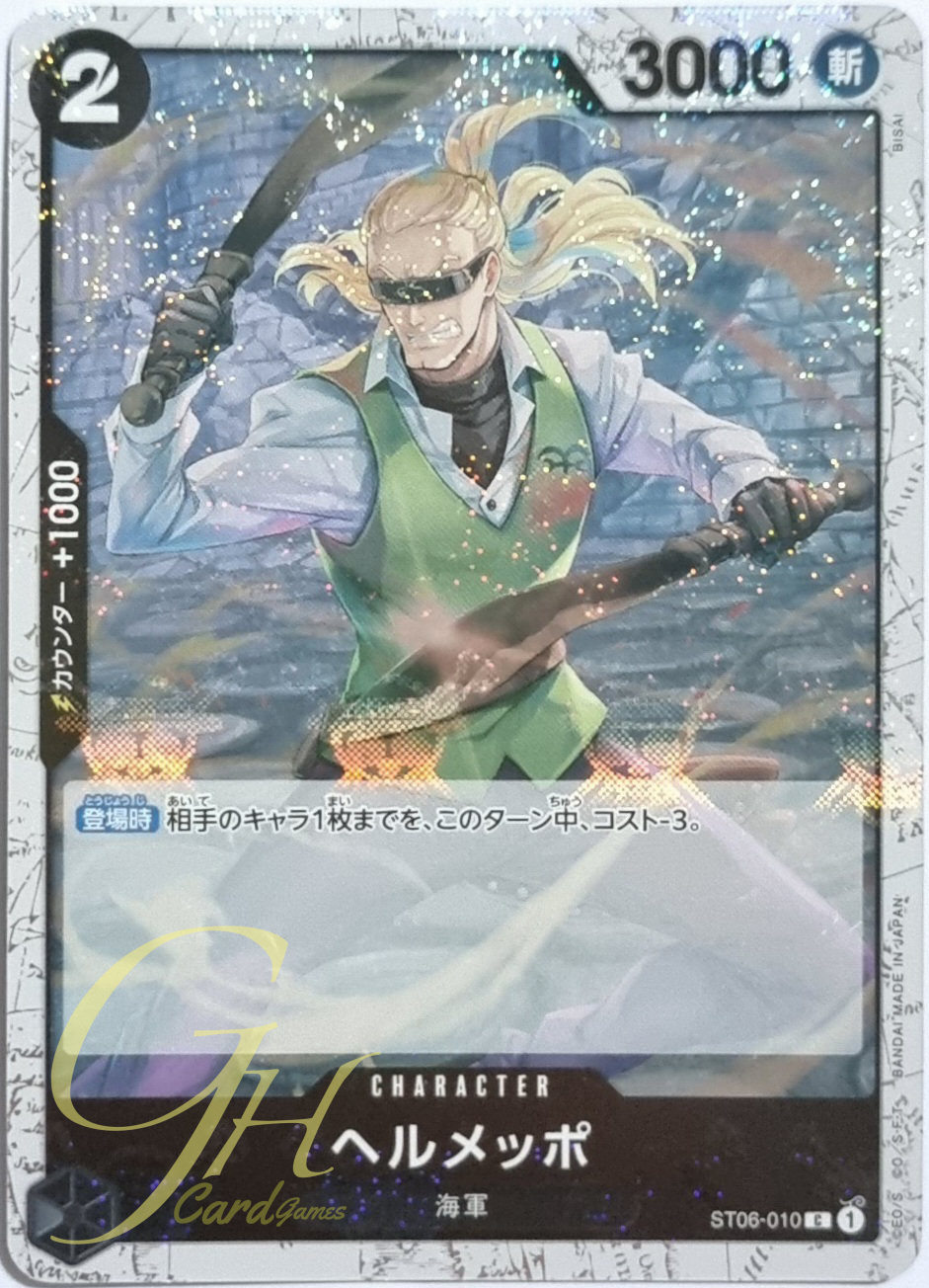 One Piece Card Game [ST06-010] Helmeppo (Common Parallel Rare)