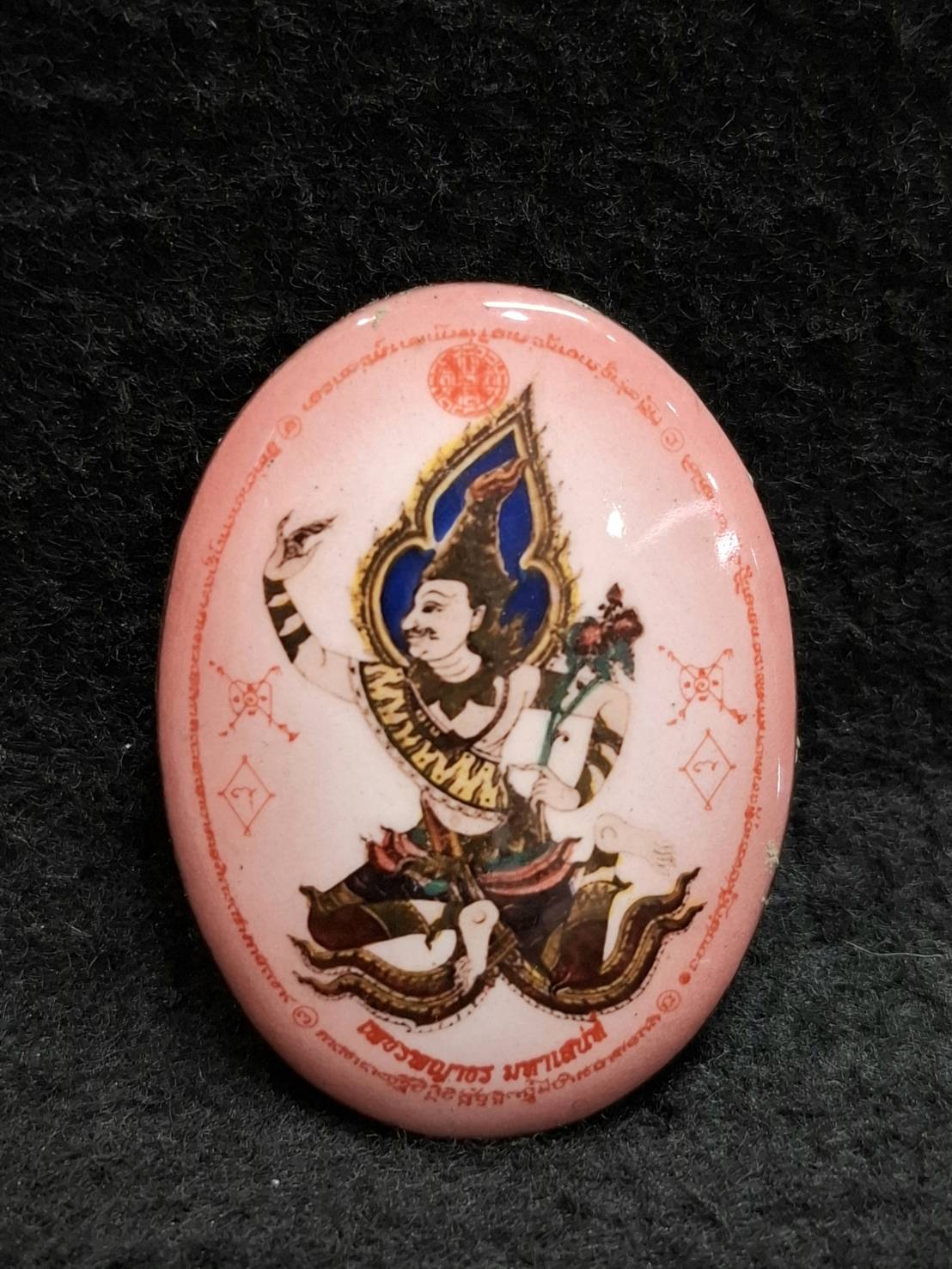 ล็อกเก็ตเพชรพญาธร พระอาจารย์แว่น วัดป่าประชาสามัคคีธรรม กาฬสินธุ์