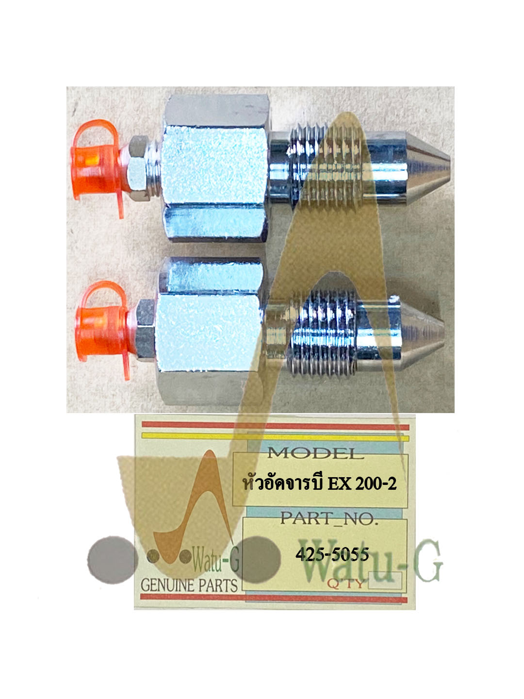 หัวอัดจารบี EX 200-2