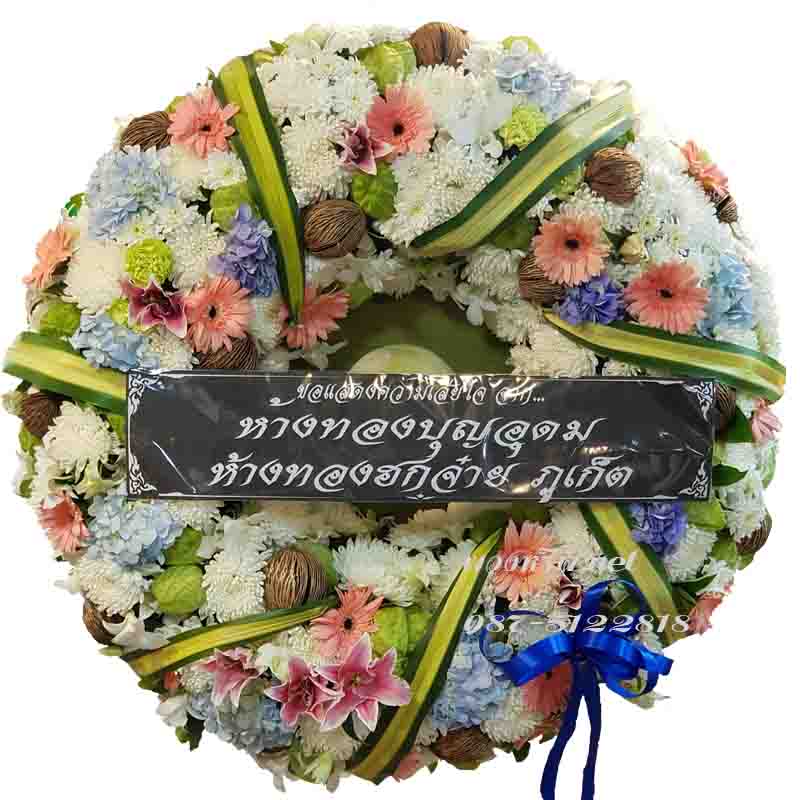 พวงหรีดดอกไม้สด WW0064