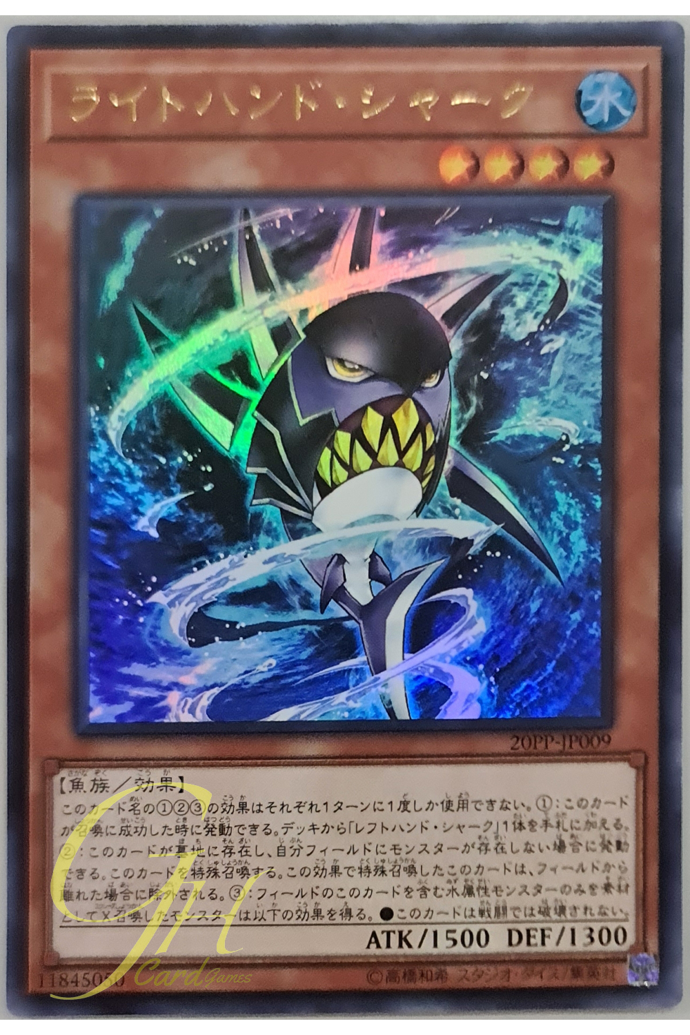 [20PP-JP009] Right Hand Shark (Ultra Rare)