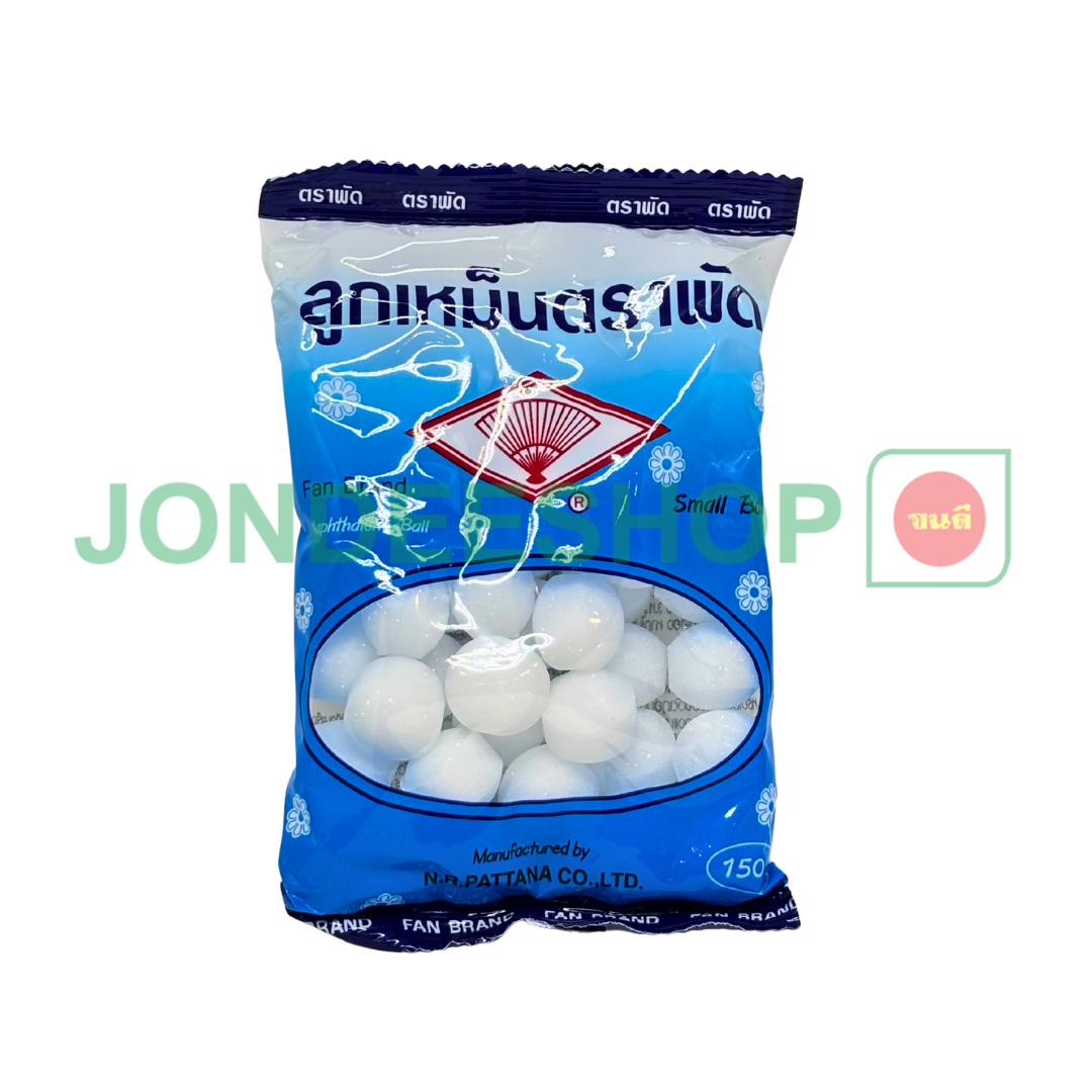 ลูกเหม็นตราพัด 150ก. เล็ก #8851736161532