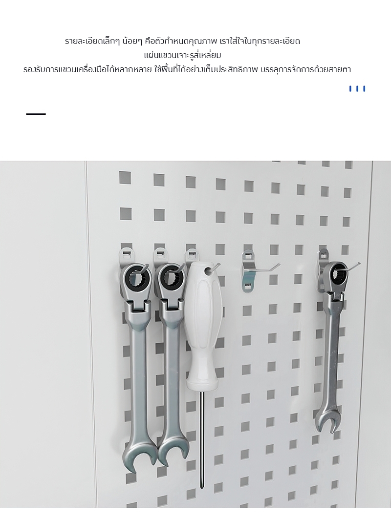 ตู้เก็บเครื่องมืออเนกประสงค์ บานประตูคู่ เก็บอะไหล่ เครื่องมือช่าง รุ่น SSM-01