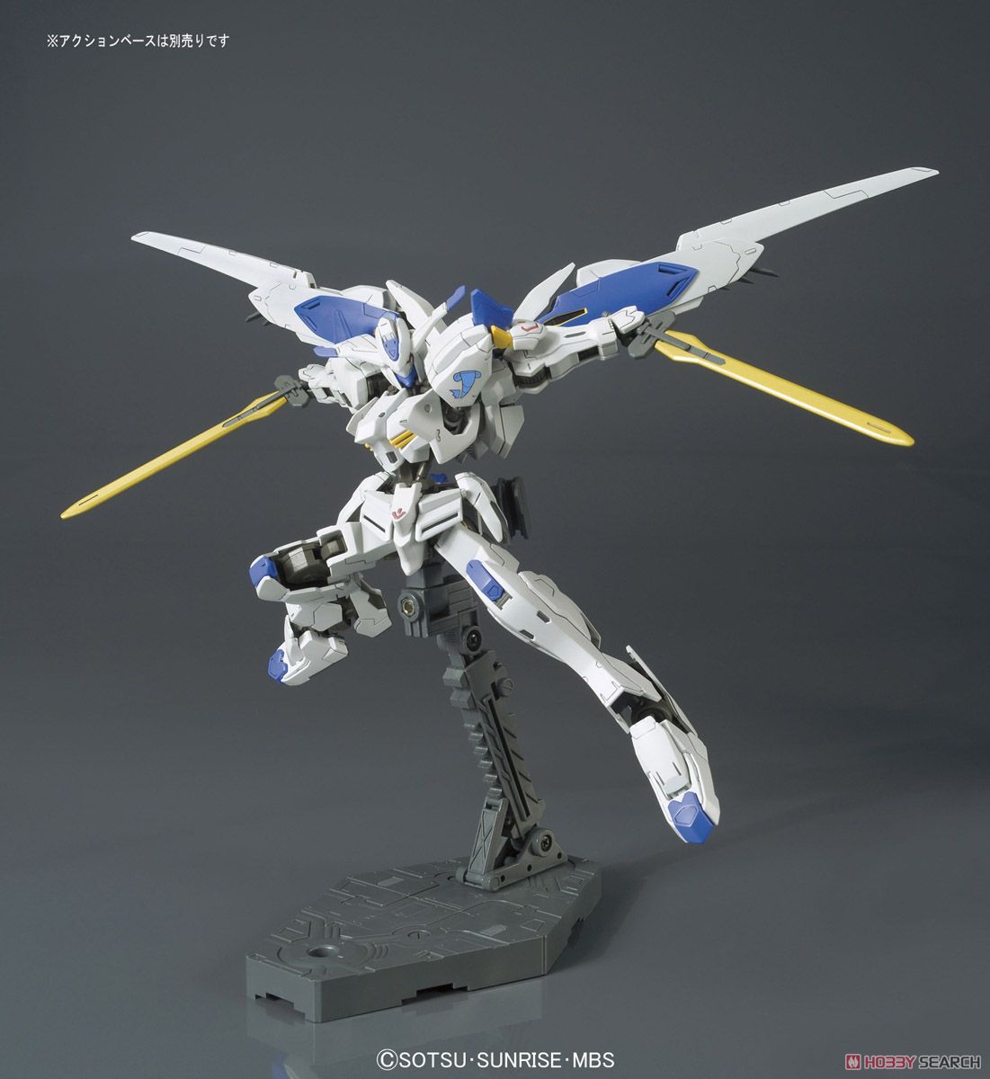 Gundam Bael (HG)