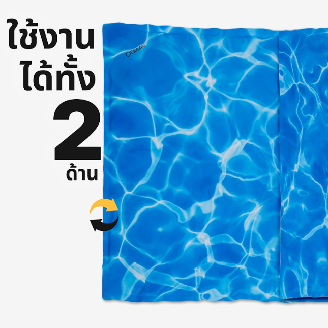 ที่นอนเจลเย็นสัตว์เลี้ยง