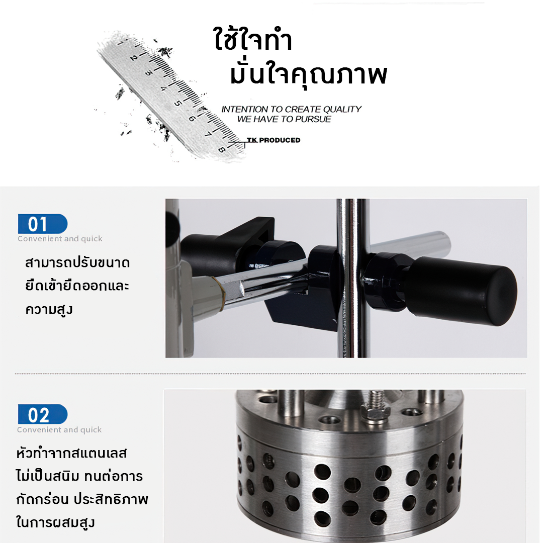 11072 เครื่องผสมเนื้อครีมและของเหลว Lab homogenizer รุ่น JRJ300-D-1