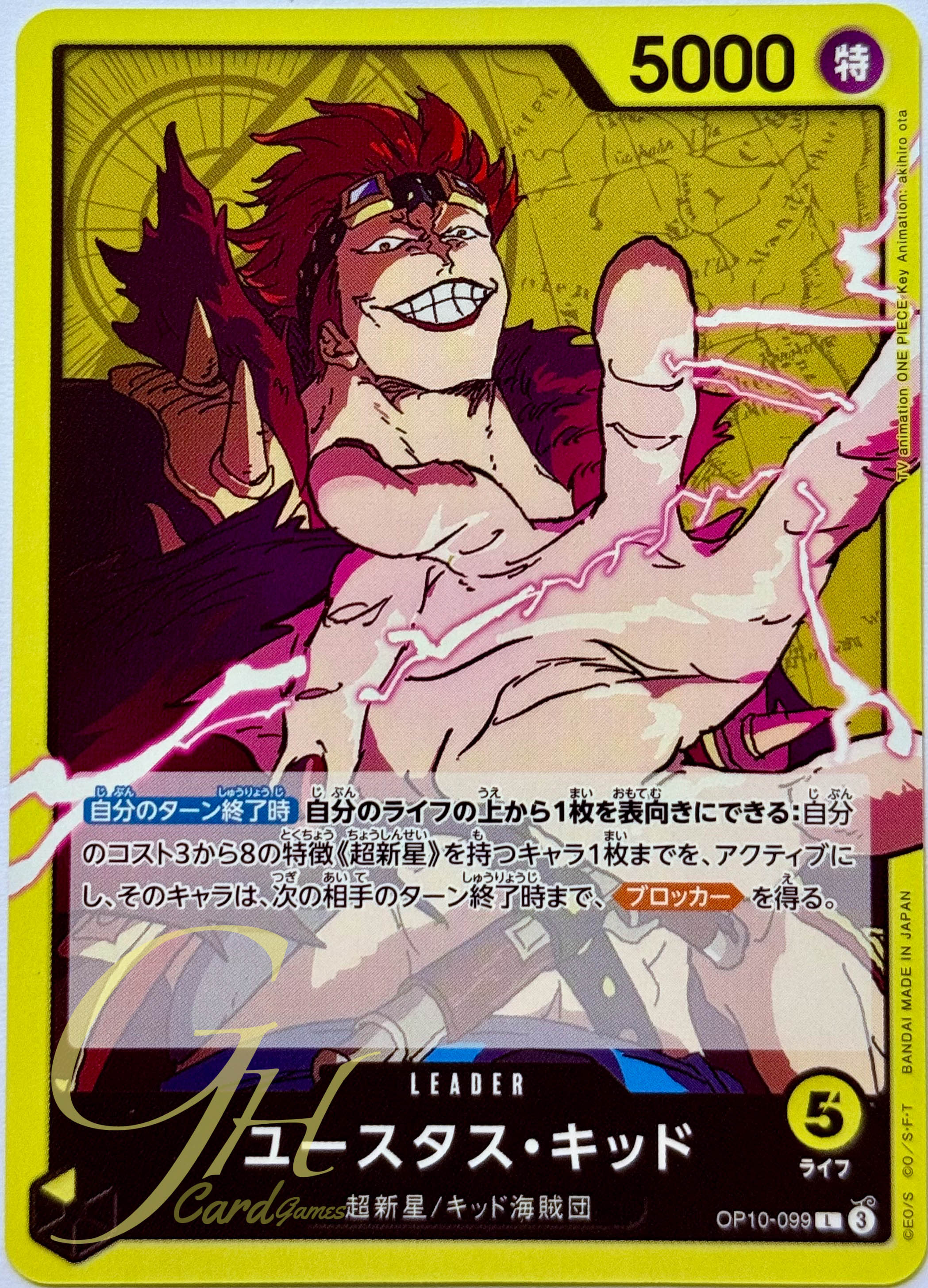One Piece Card Game [OP10-099] Eustass Kid (Leader)