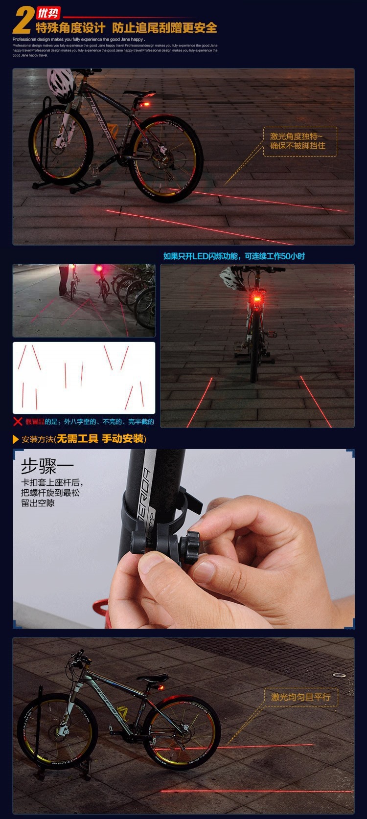 ไฟท้ายจักรยาน Laser Tail Light รุ่น DW-116