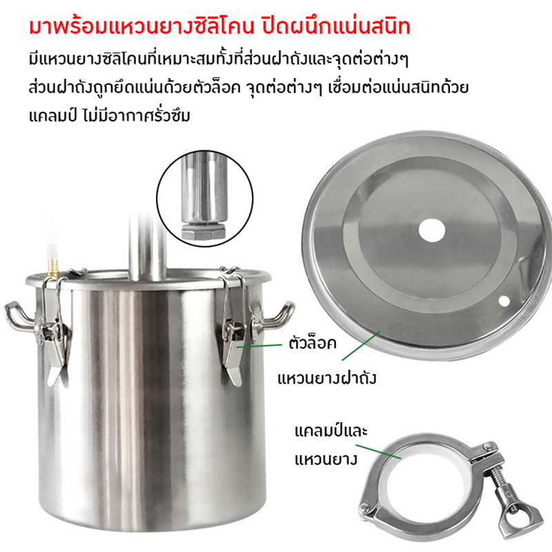 YANTAI-15 เครื่องกลั่นเหล้าอเนกประสงค์