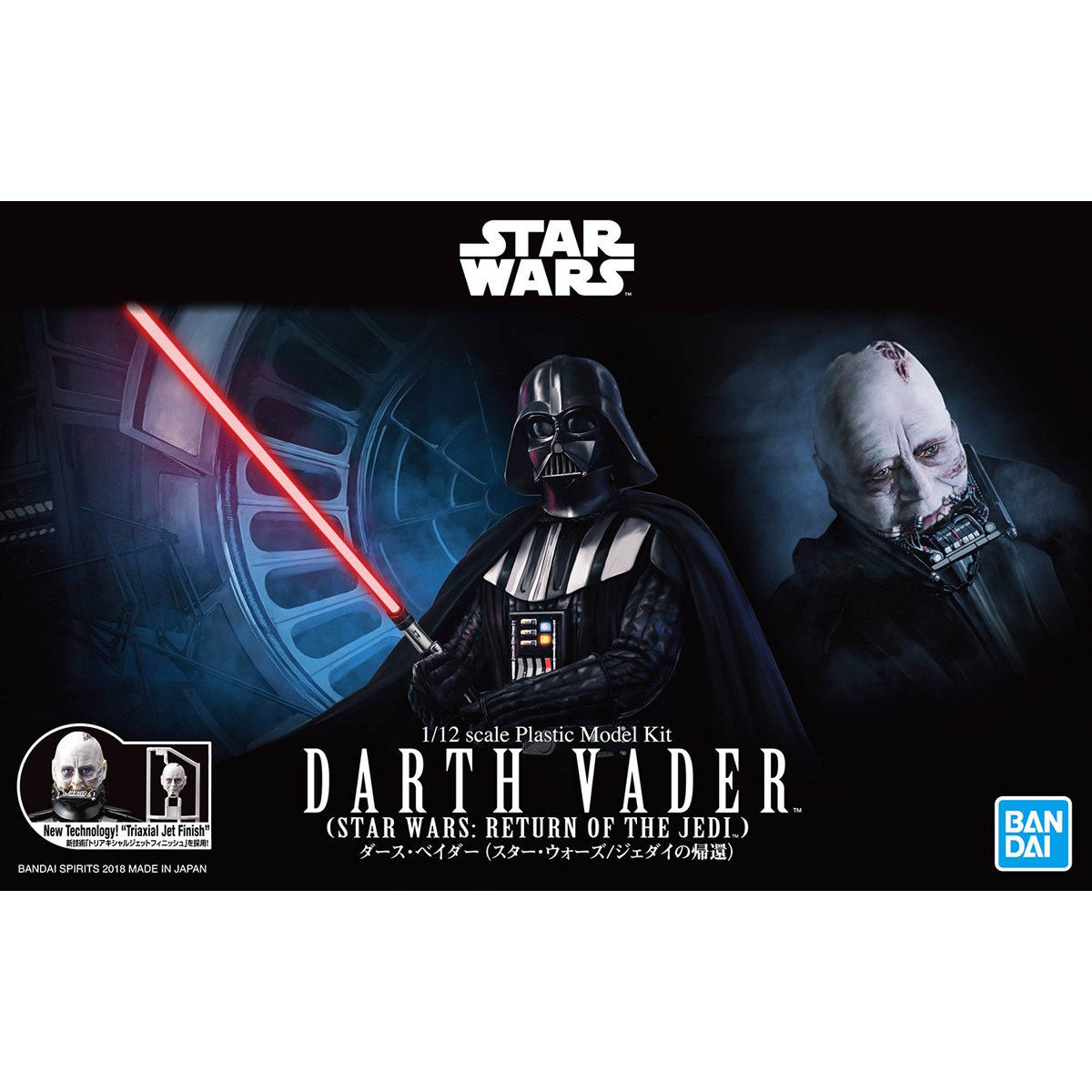 1/12 DARTH VADER (STAR WARS: RETURN OF THE JEDI)