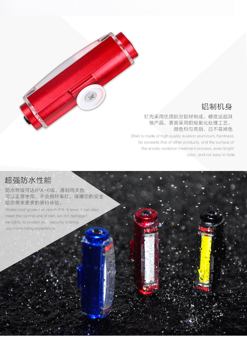 ไฟท้าย COMET อลูมิเนียม Machfally ชาร์ต USB