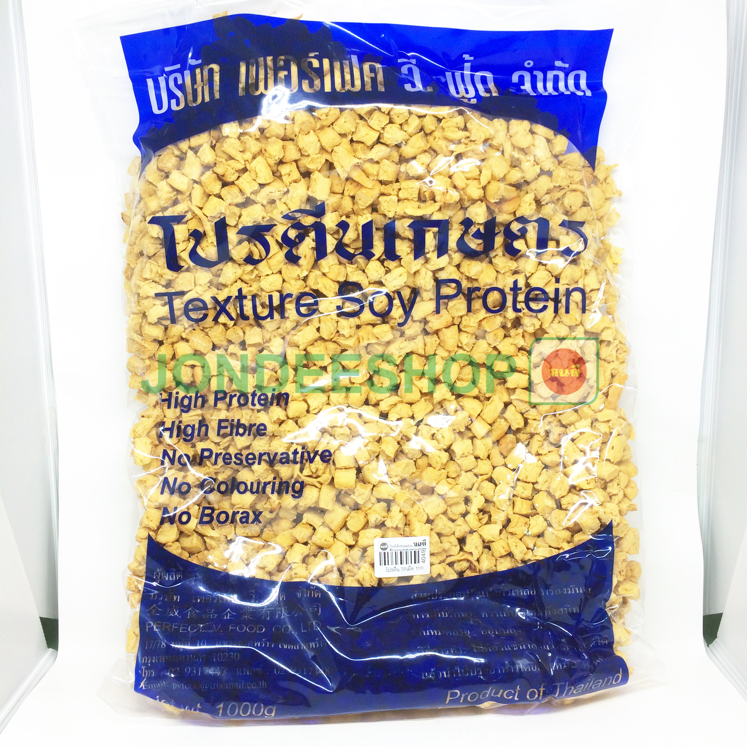 โปรตีนเม็ด 1กก.เพอร์เฟค #0512