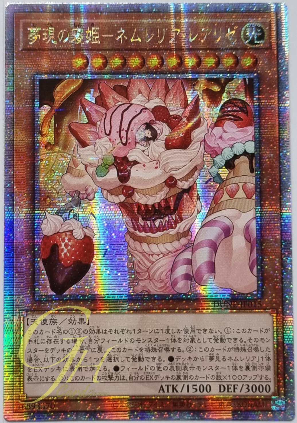 Yugioh [DUNE-JP015] Nemurelia Réaliser, the Dreamaterializer Sleeping Princess (Quarter Century Secret Rare)