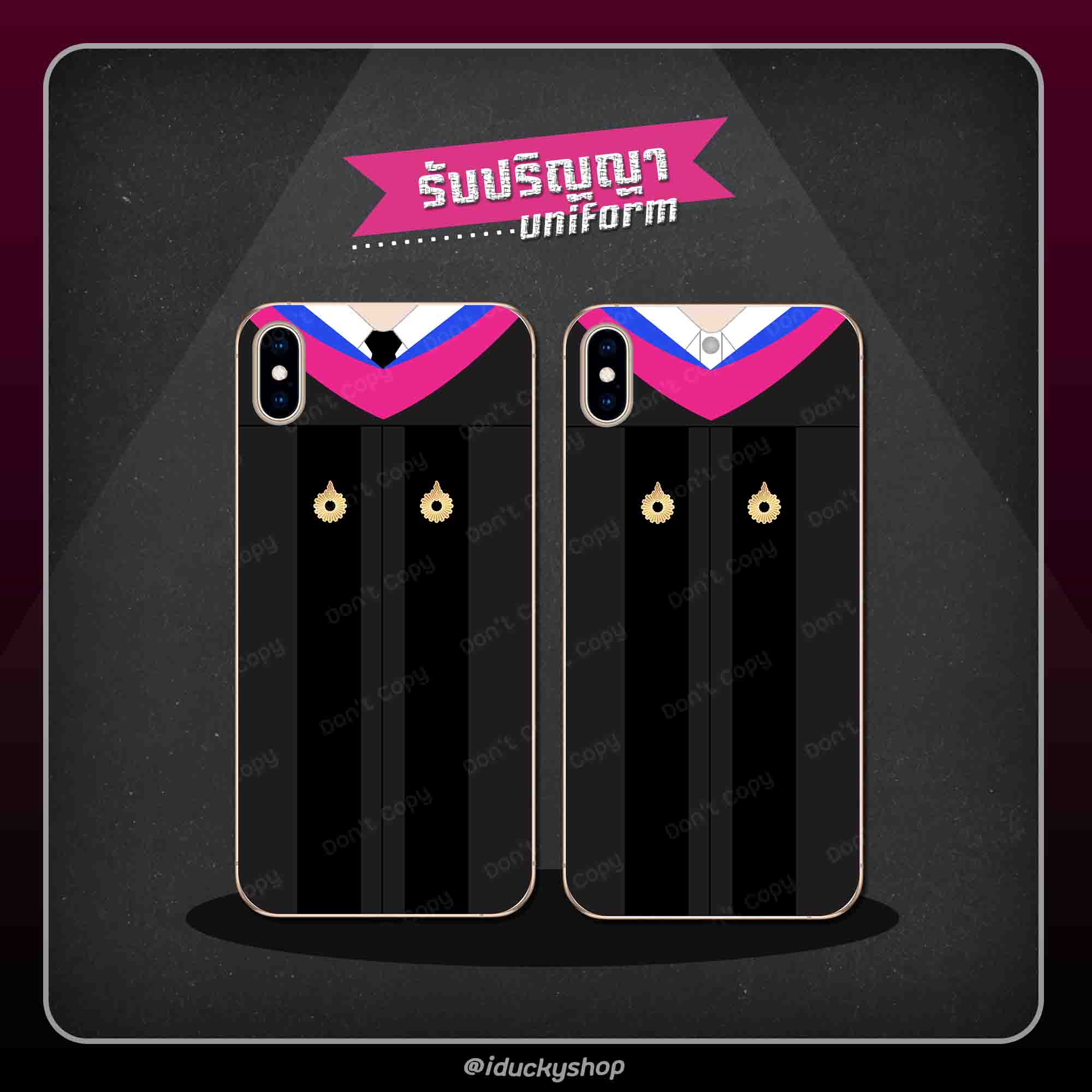 เคสสกรีนลายชุดนักเรียน เครื่องเเบบ Unifome - ชุดรับปริญญามหาวิทยาลัยรังสิต ชาย-หญิง