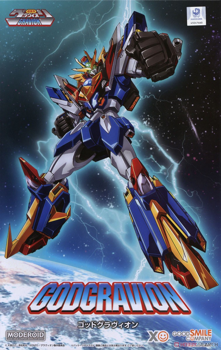 MODEROID God Gravion
