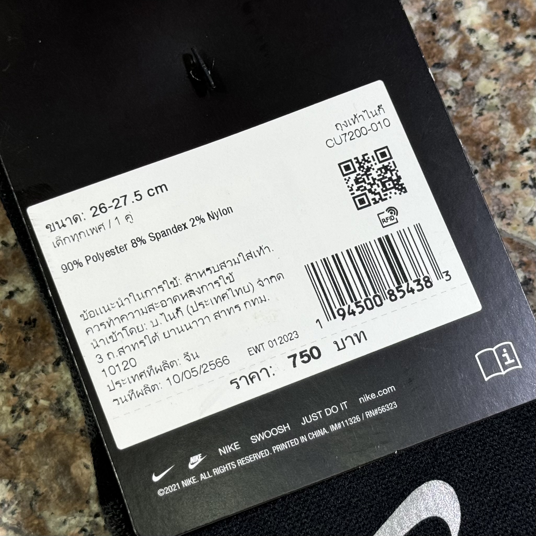 ถุงเท้าวิ่ง Nike Spark Cushioned Crew Running Socks ‘BLACK’ (M,L)