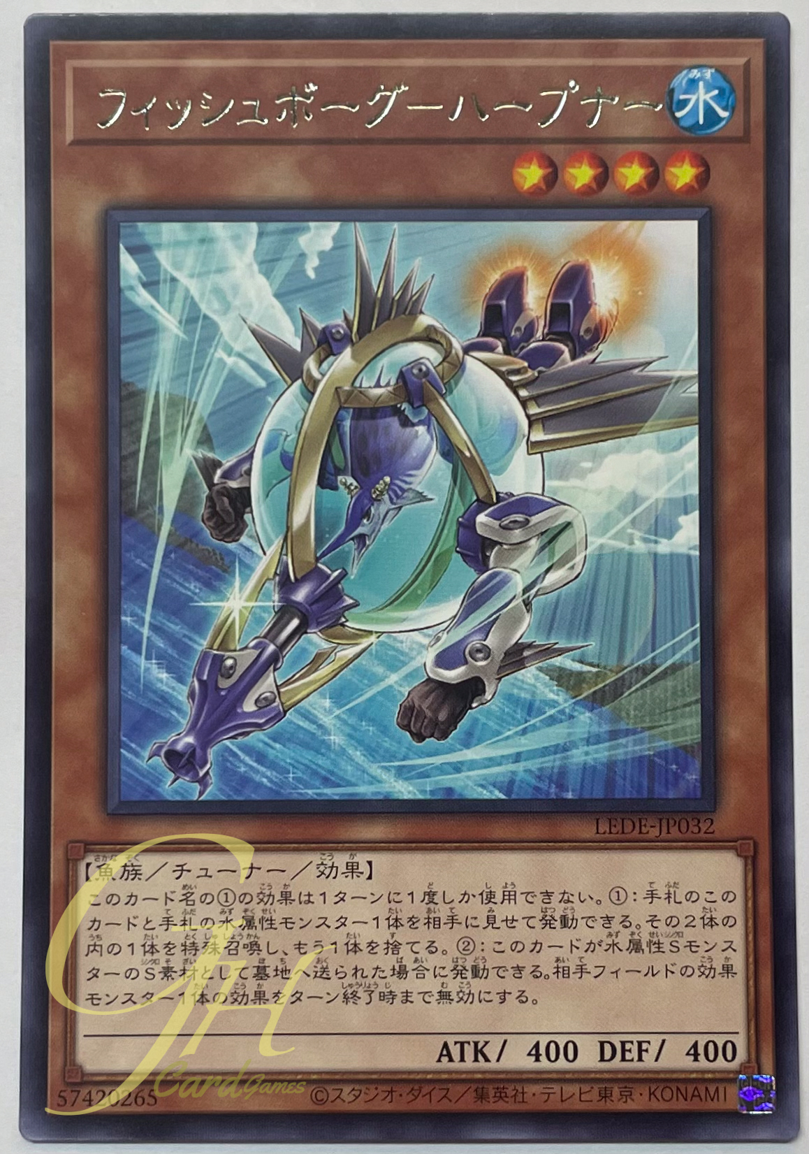 Yugioh [LEDE-JP032] Fishborg Harpooner (Rare)