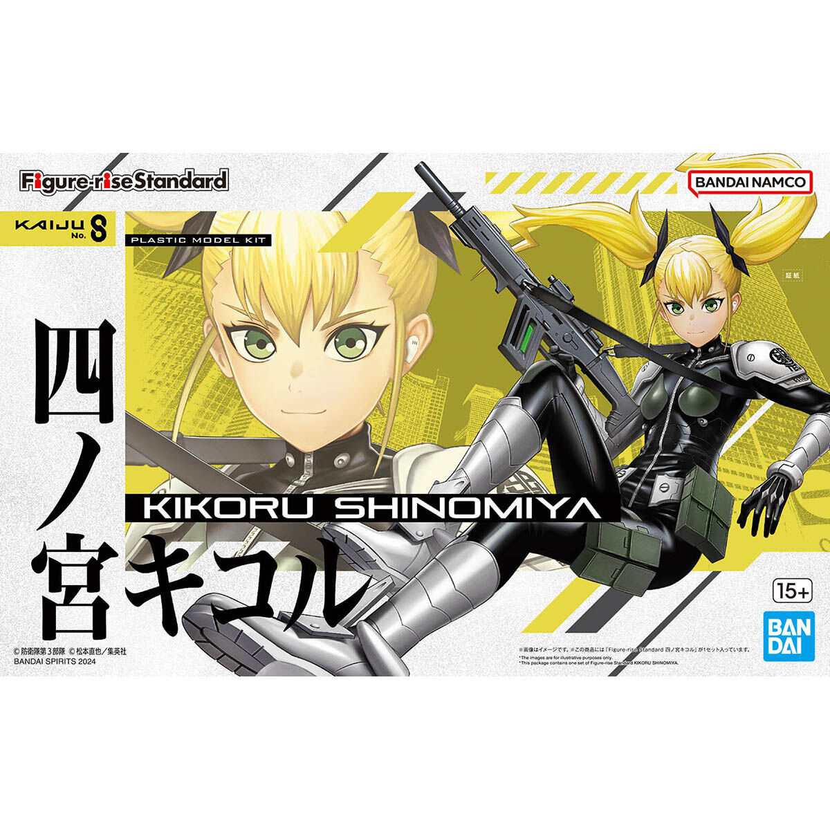 FIGURE-RISE STANDARD KIKORU SHINOMIYA