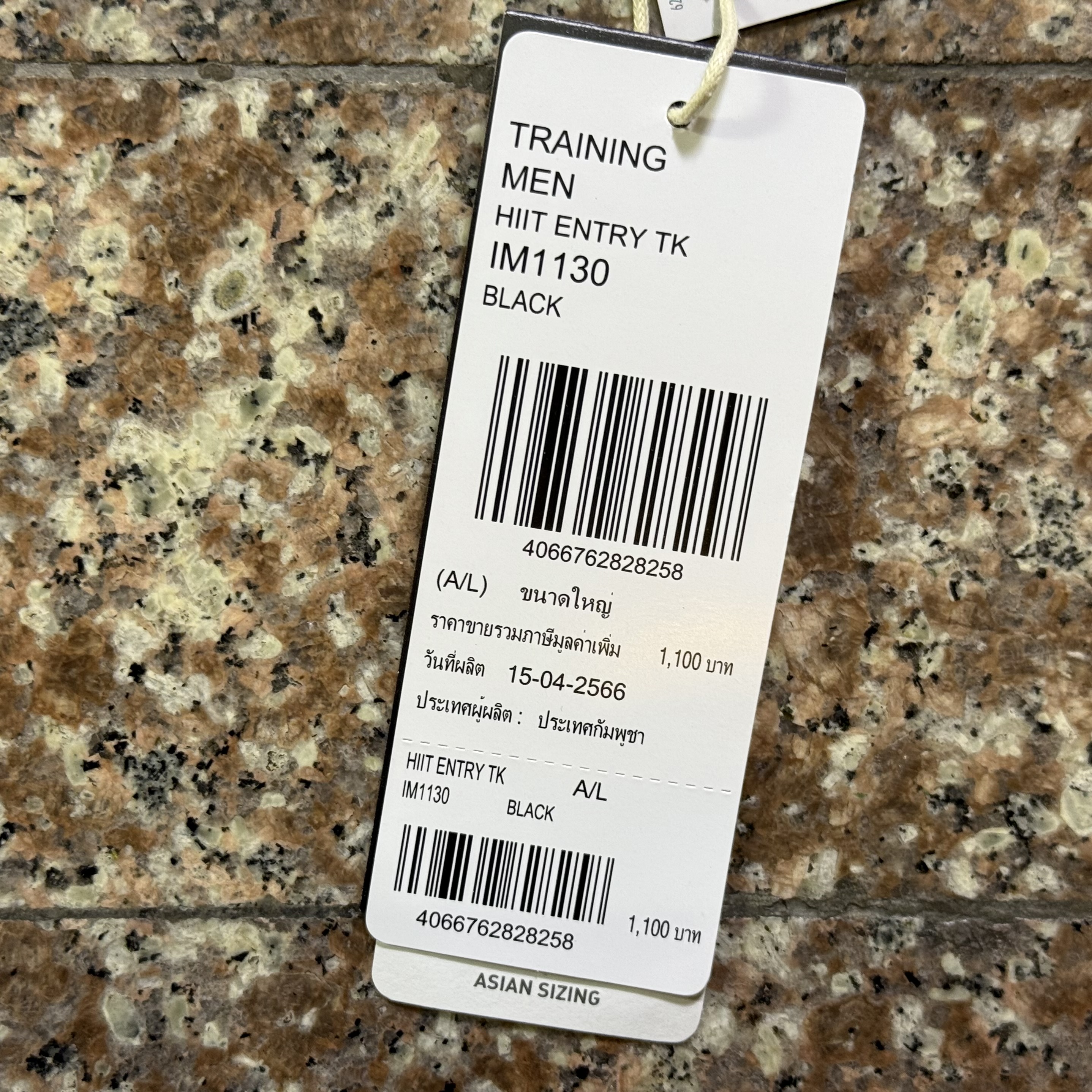 เสื้อ Adidas HIIT Training Tank Top ‘BLACK’ (L)