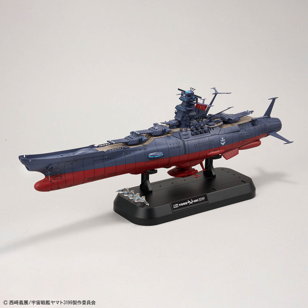 1/1000 SPACE BATTLESHIP YAMATO 3199