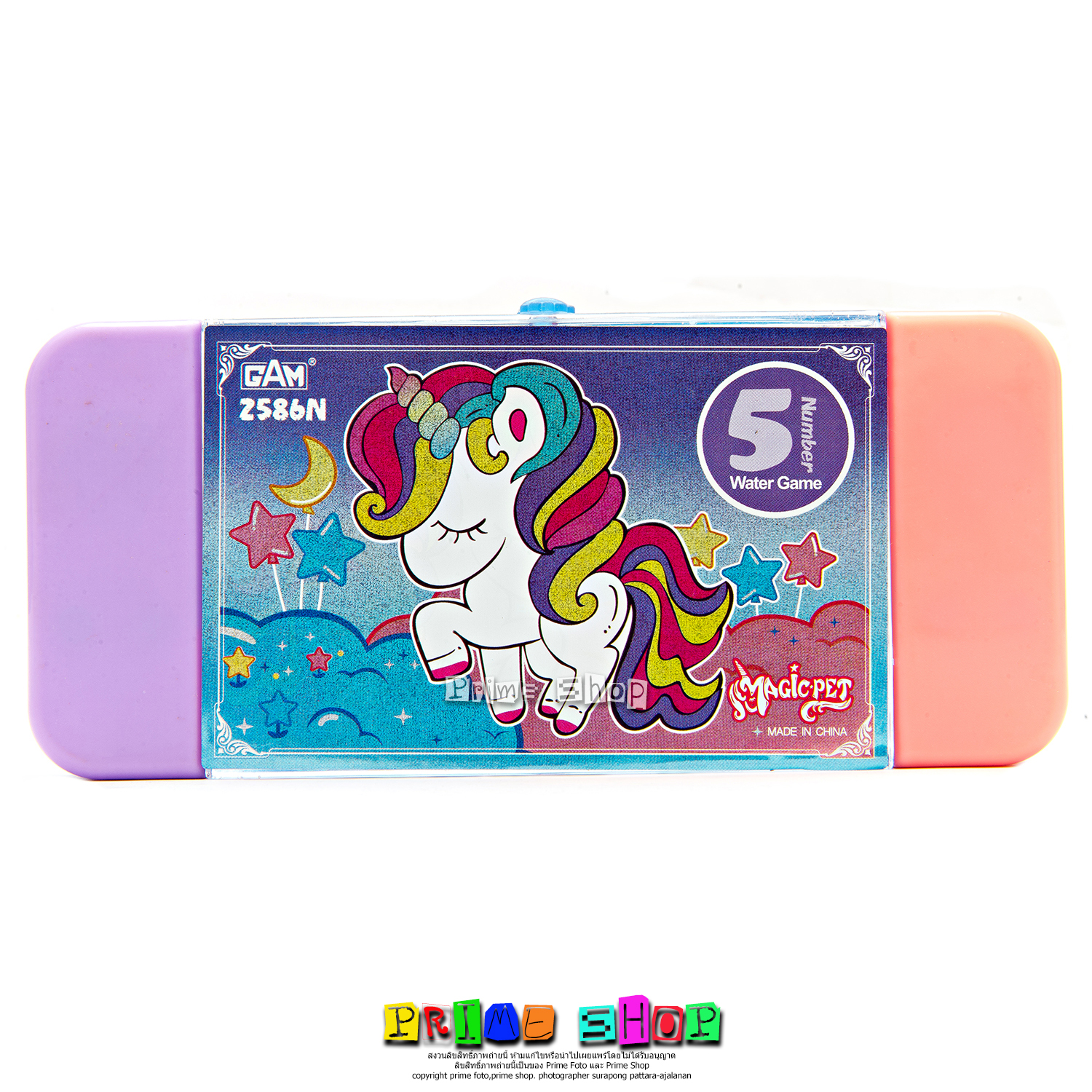 เกมกดน้ำ magic pet