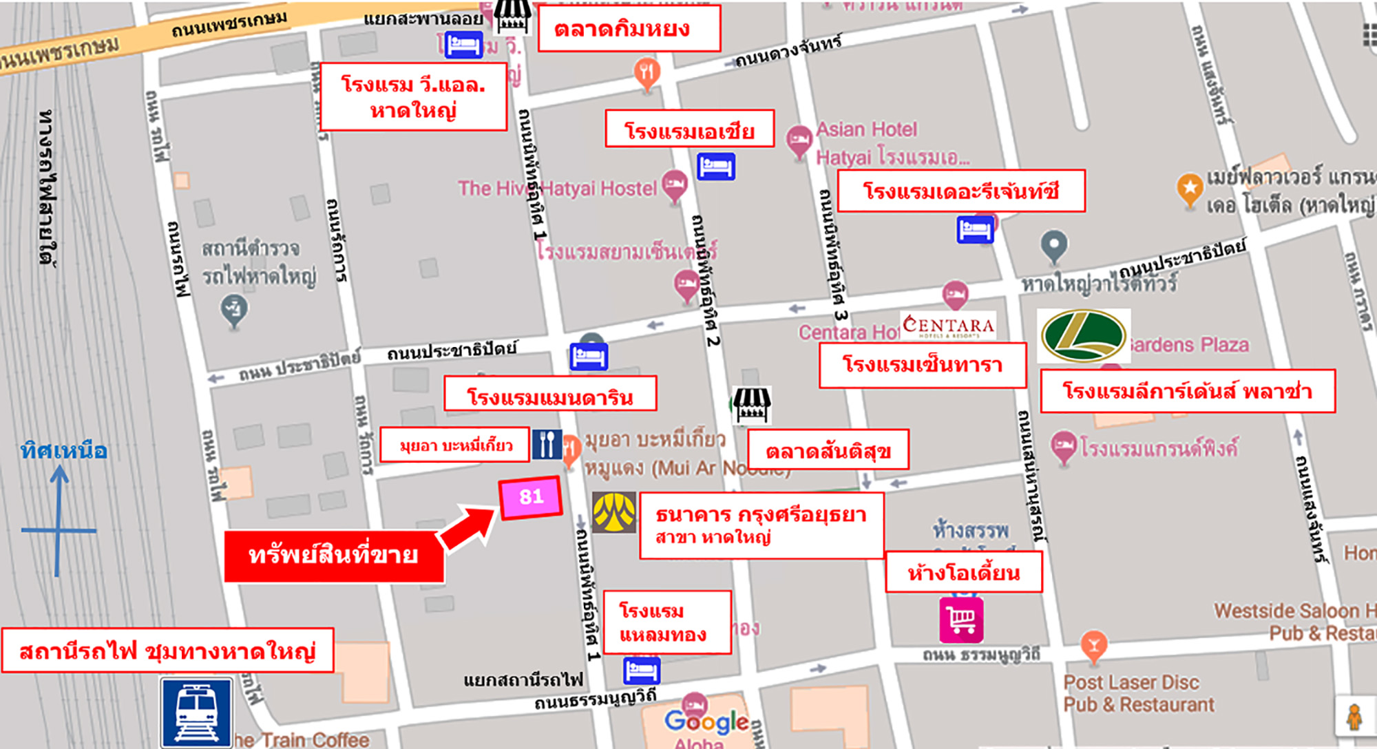ห้องแถวไม้ หาดใหญ่ สงขลา 31 ตรว ถ.นิพัทธ์อุทิศ 1 ตรงข้ามธนาคารกรุงศรี สาขาหาดใหญ่ ห่างจากตลาดกิมหยง 350 ม ห่างจากสถานีรถไฟหาดใหญ่ 270 ม