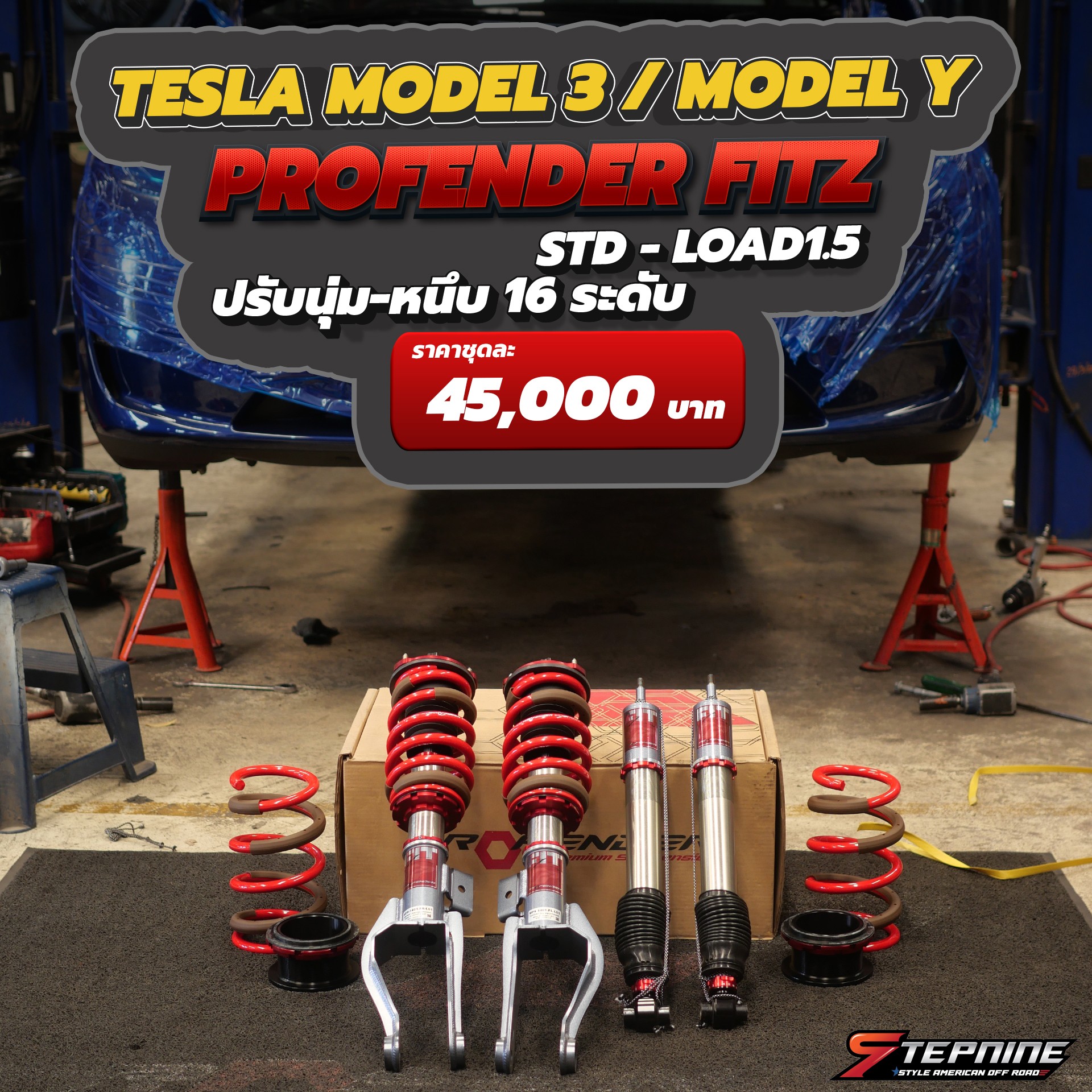 PROFENDER FITZ TESLA MODEL3 / MODEL Y