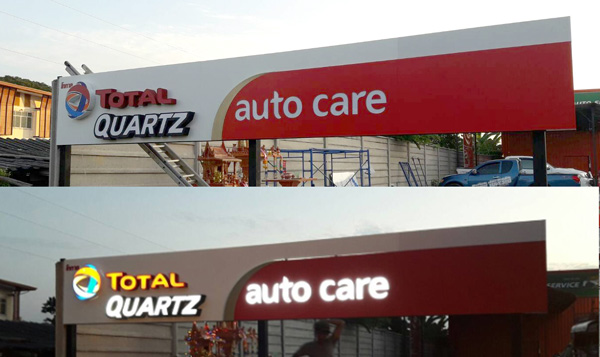 ป้ายหน้าอาคาร